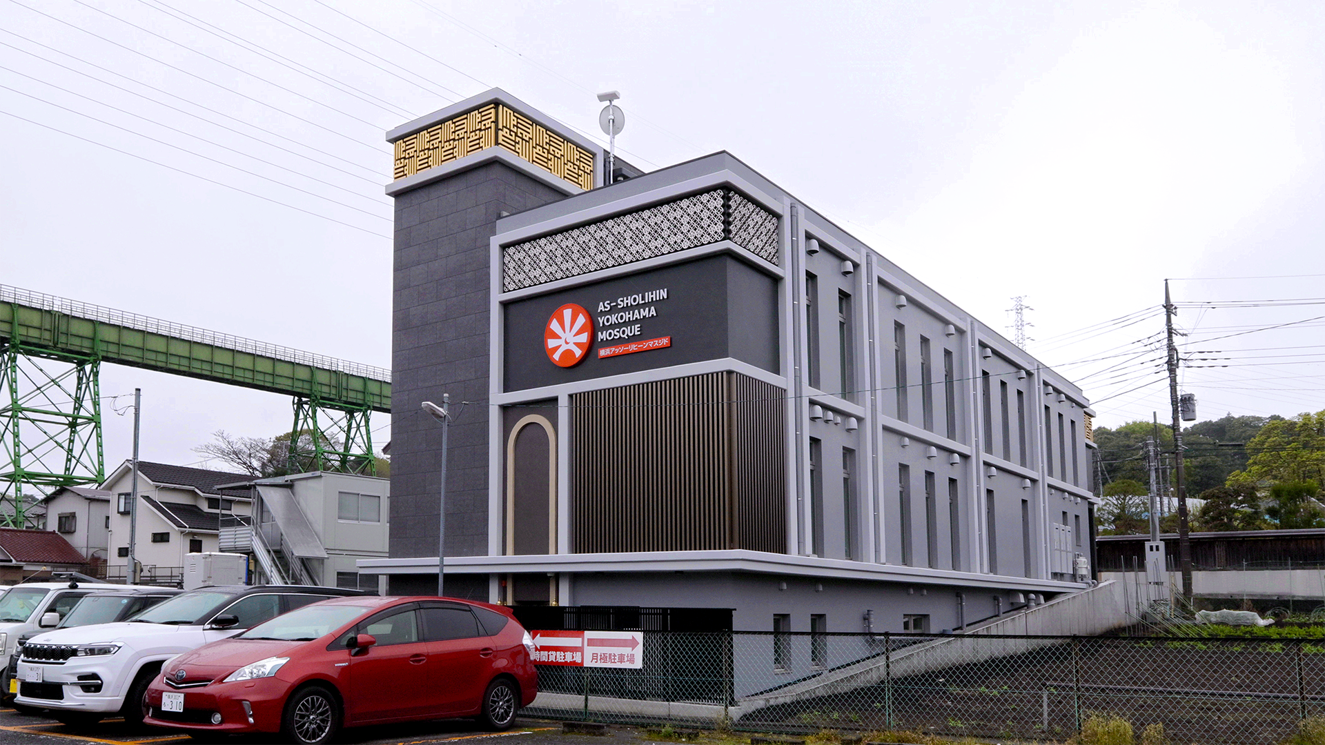 افتتاح مسجد الصالحين في يوكوهاما