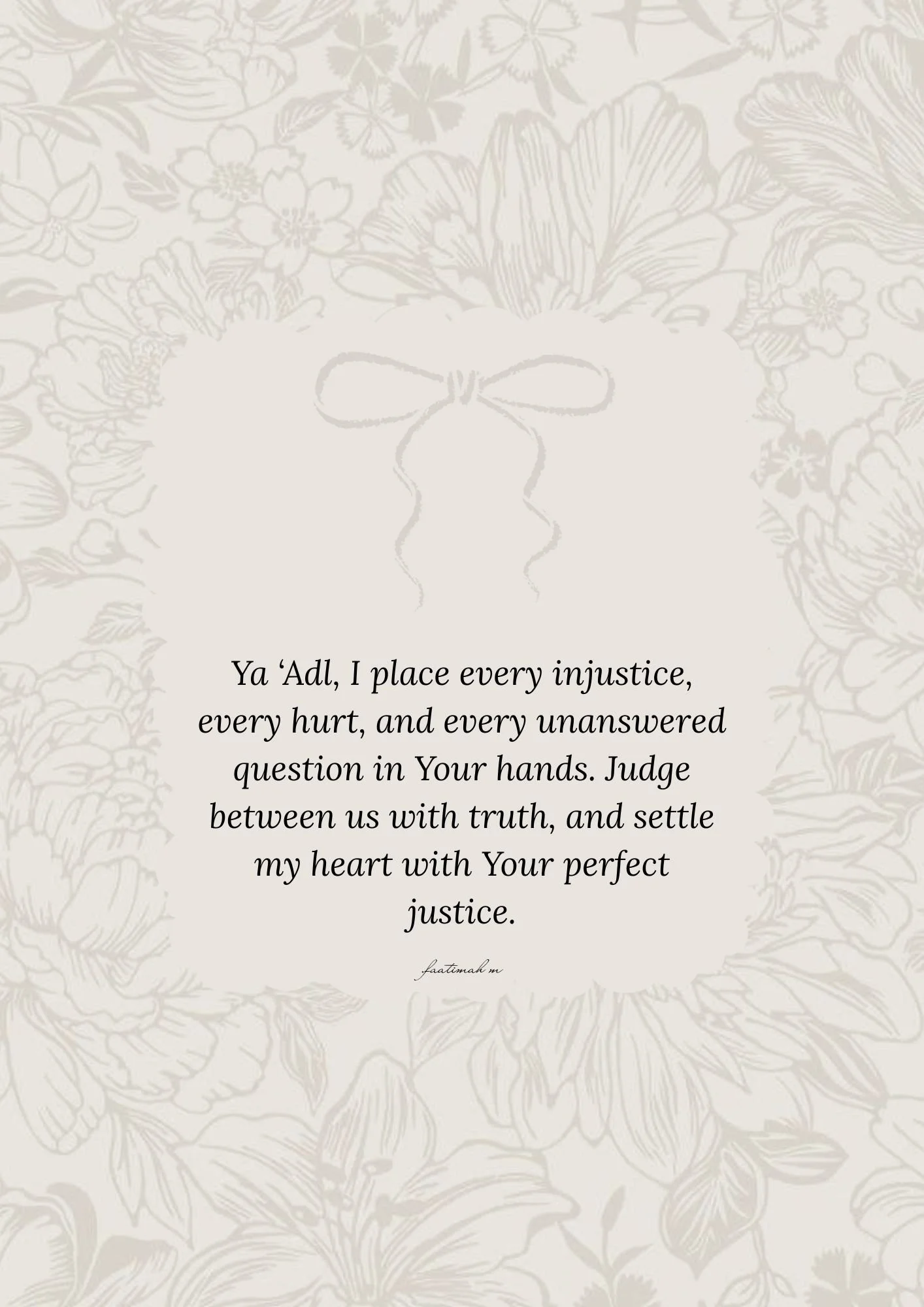 Al-‘Adl – The Absolutely Just