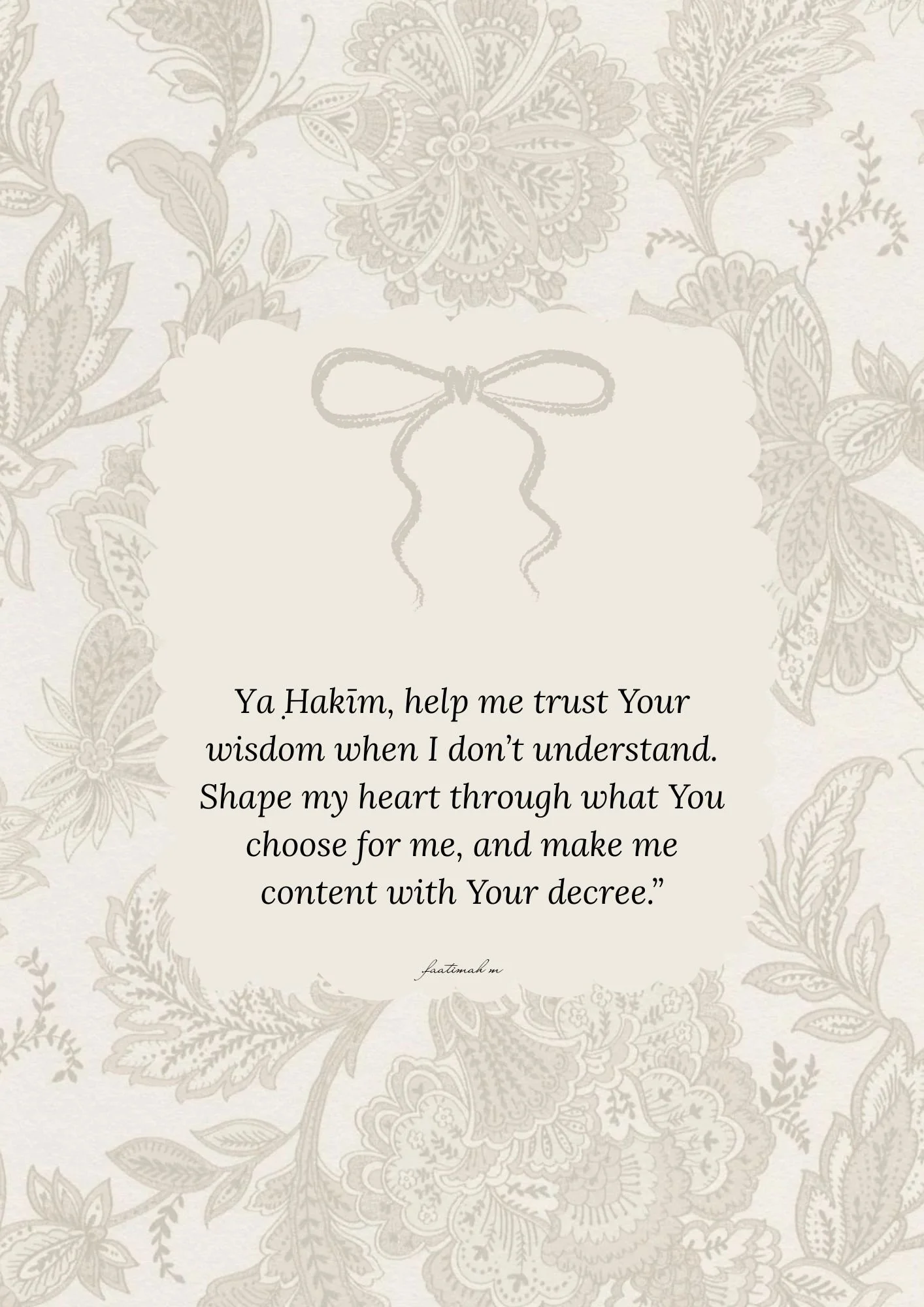 Al-Ḥakīm – The Most Wise