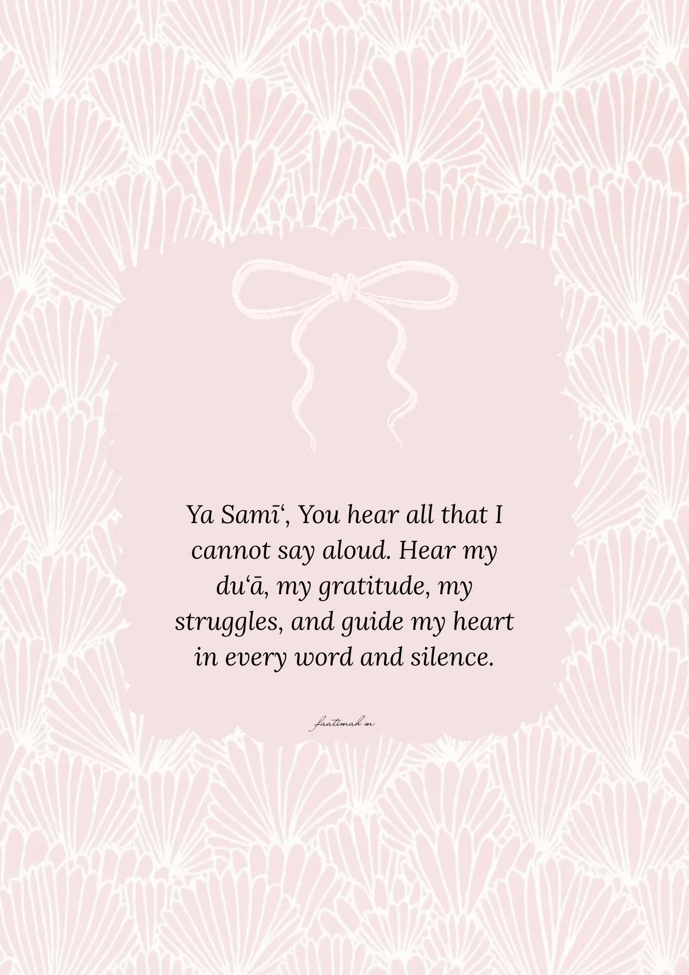 Al-Samī’ – The All-Hearing