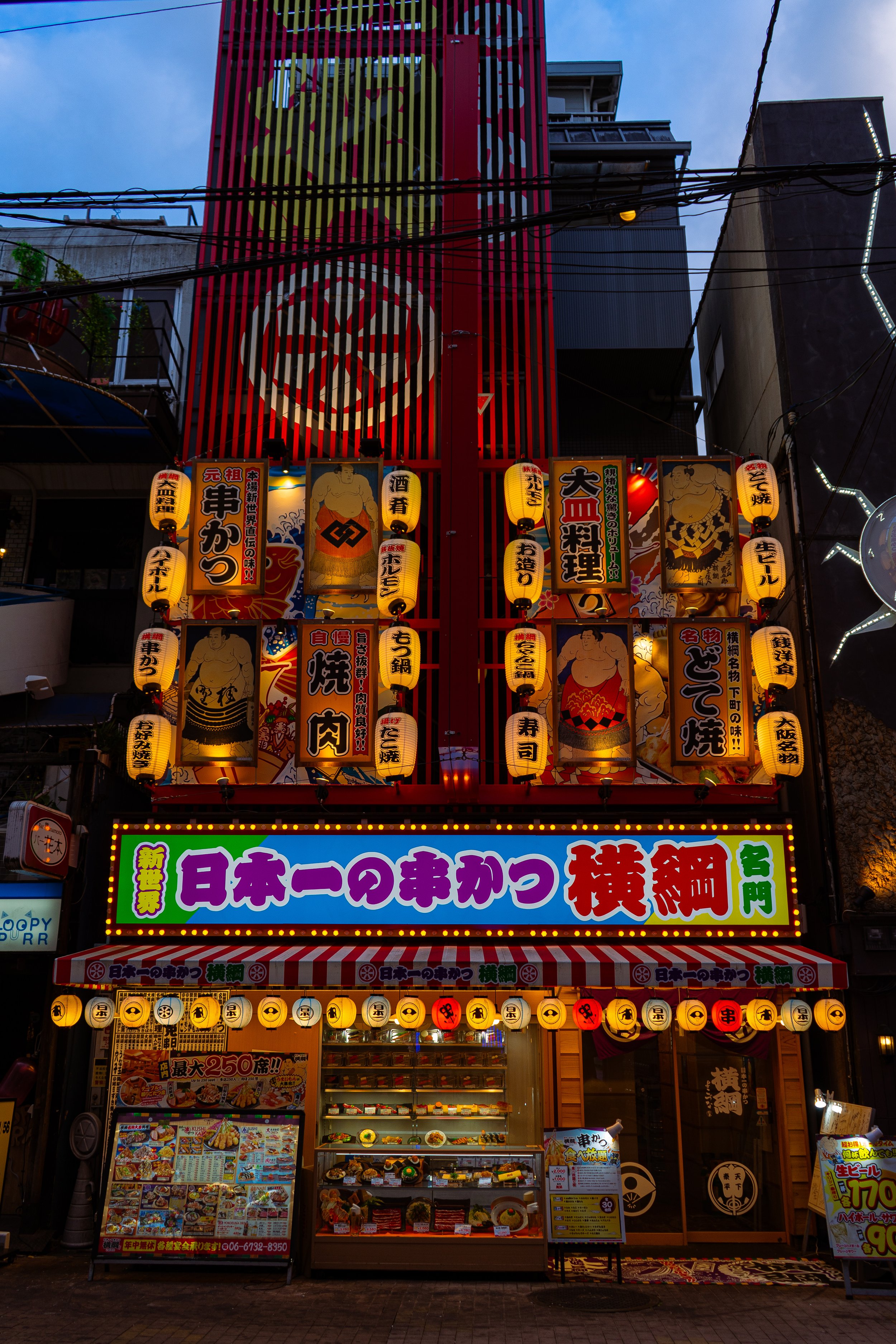 DSC00077.jpeg