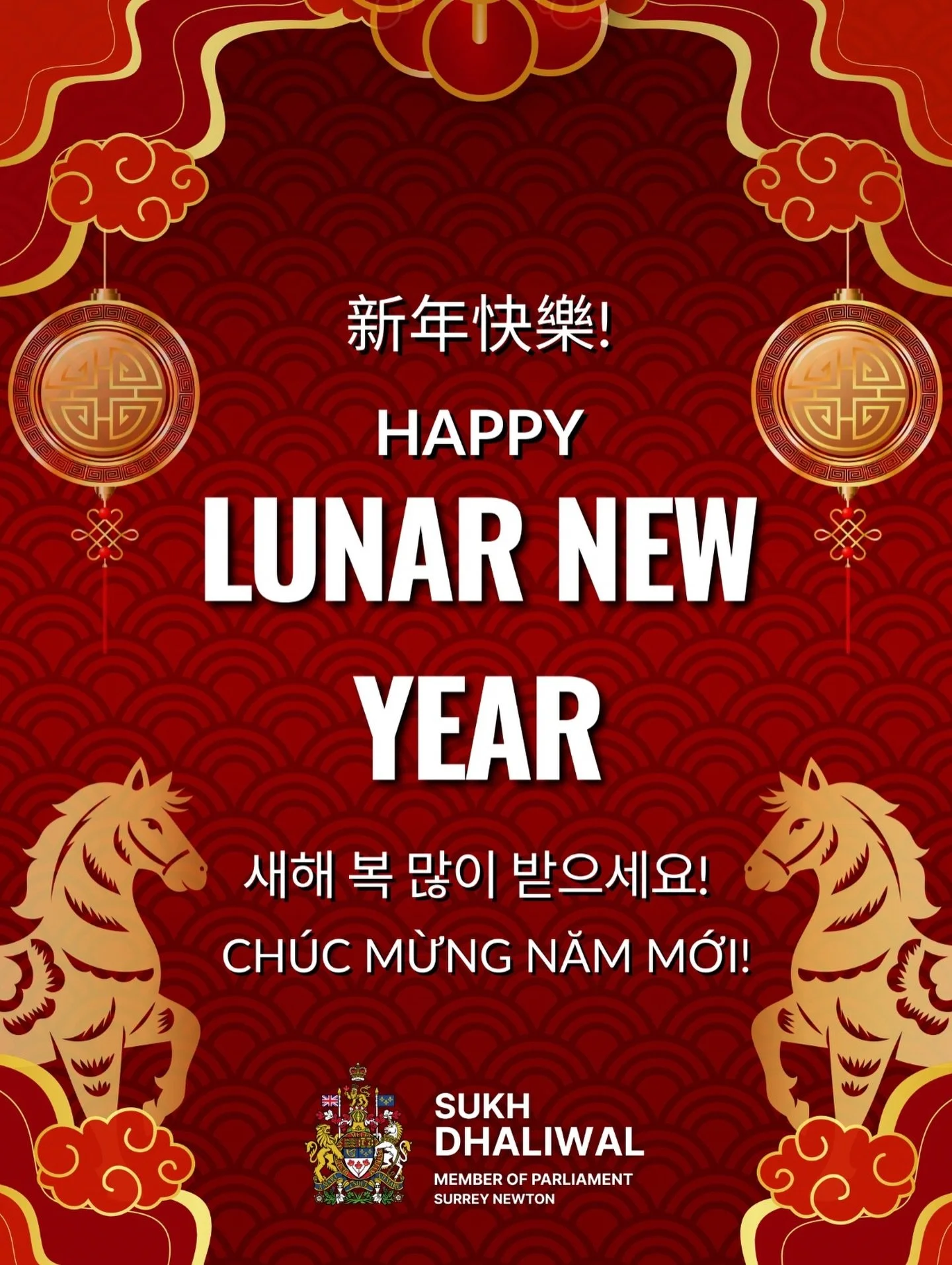 Happy Lunar New Year to everyone celebrating in Surrey Newton and across the world! 🧧🐎

As we welcome the Year of the Horse, may it bring ambition, motivation, and new beginnings for you and your loved ones. Wishing you a joyful, peaceful, and pros