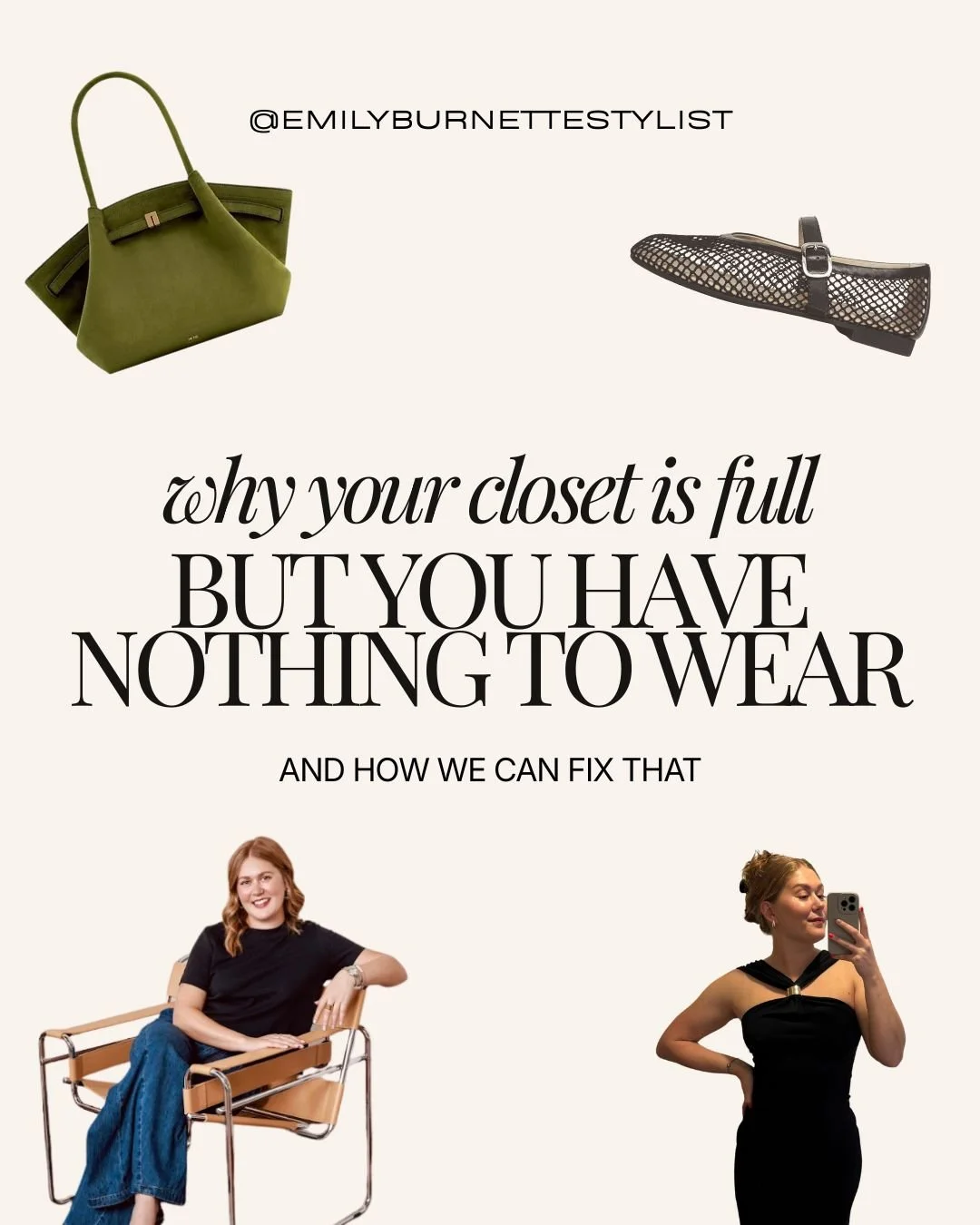 If your closet feels full but getting dressed still feels hard&hellip; it&rsquo;s not because you need more clothes.

It&rsquo;s usually one of these things:
-Your pieces don&rsquo;t fully work together
-You&rsquo;re missing the details that pull a l