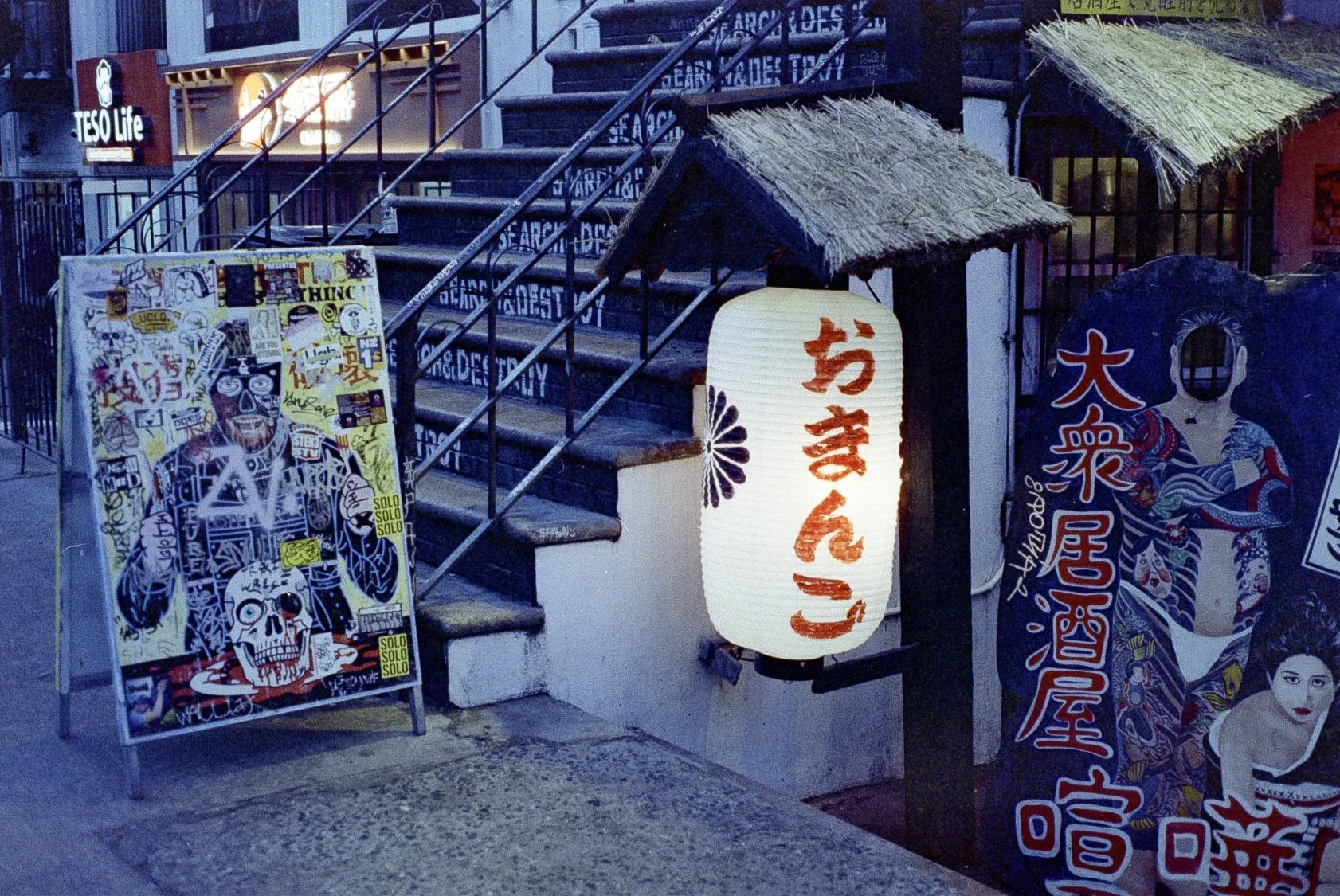 The Beautiful Glow of Cinestill 800T (35mm)