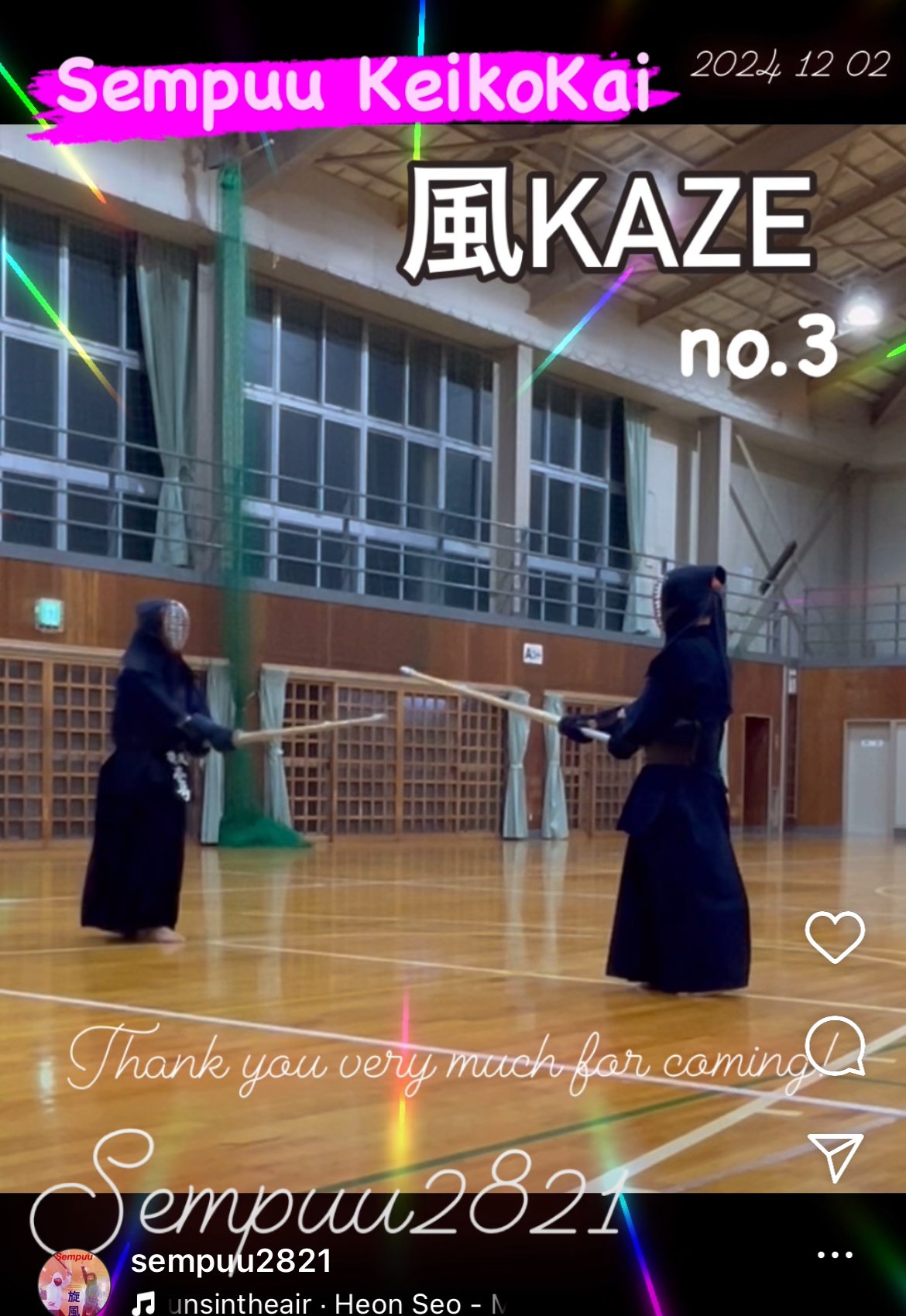 審査向け稽古会 風Kaze 5月