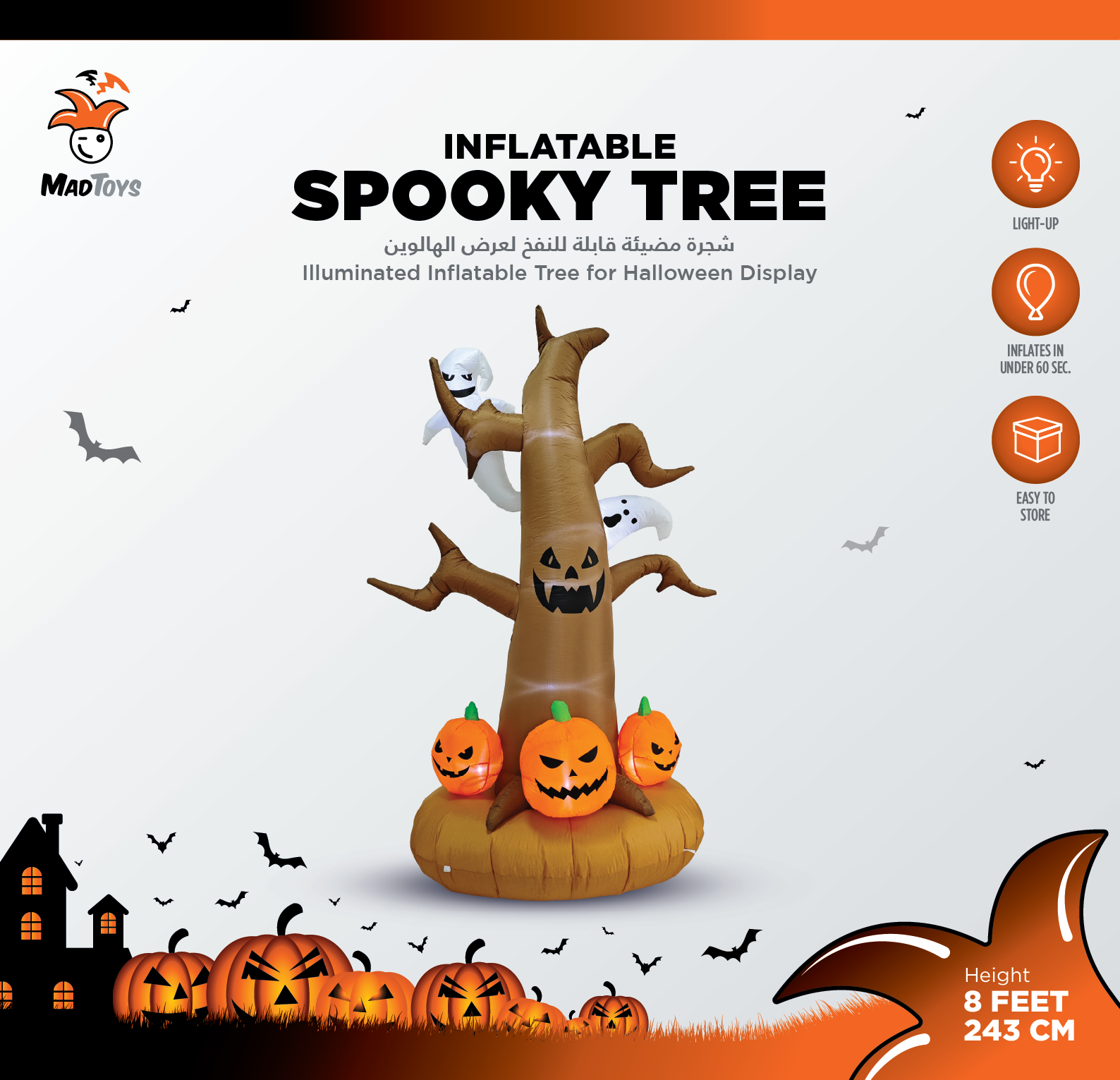 348448 - 8ft Inflatable Spooky Tree - 28x18x27.png