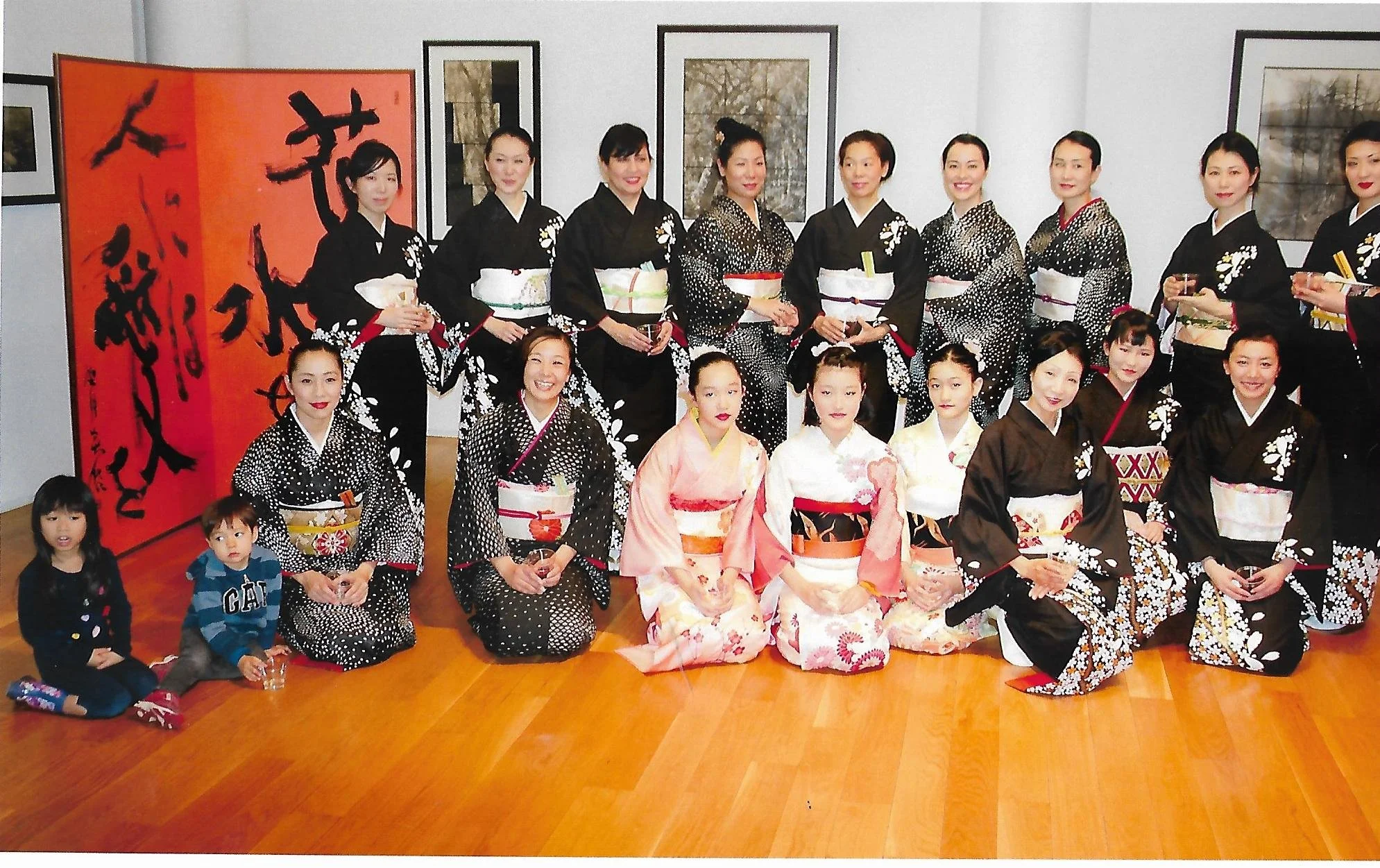 Odori-zome (New Year Dance) 