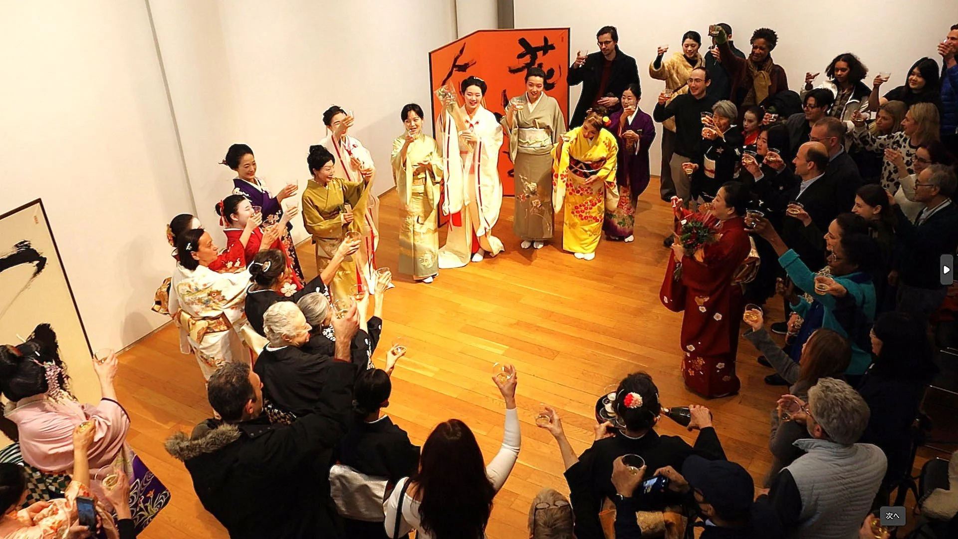 Odori-zome (New Year Dance) Toast 2025