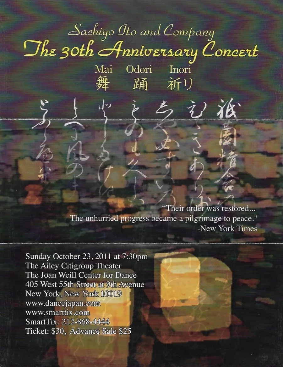 The 30th Anniversary of the Salon Series