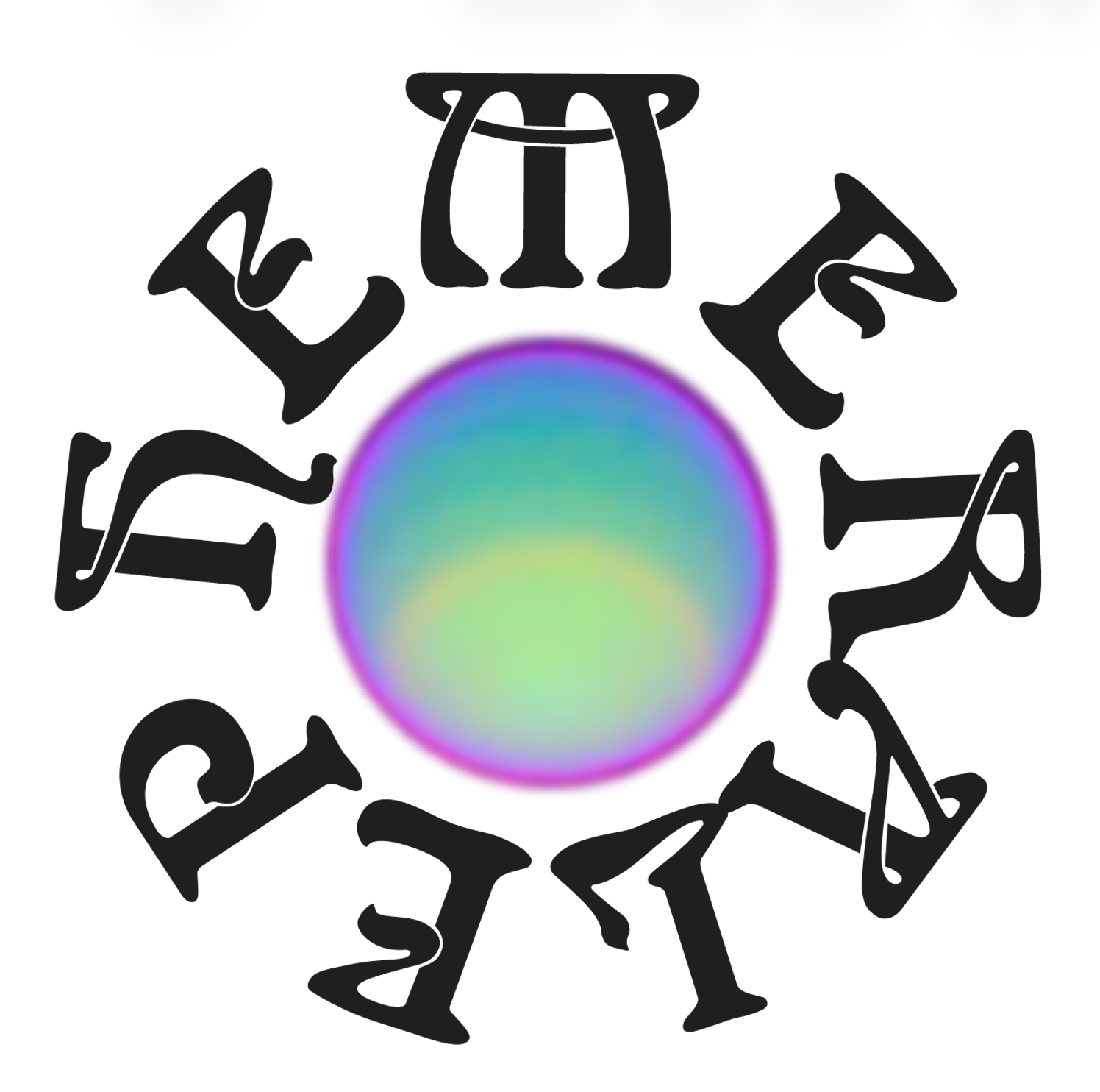 Welcome to the F**king Universe: Ephemeral Astrology 2026 &amp; Solar System Inspired Stanzas