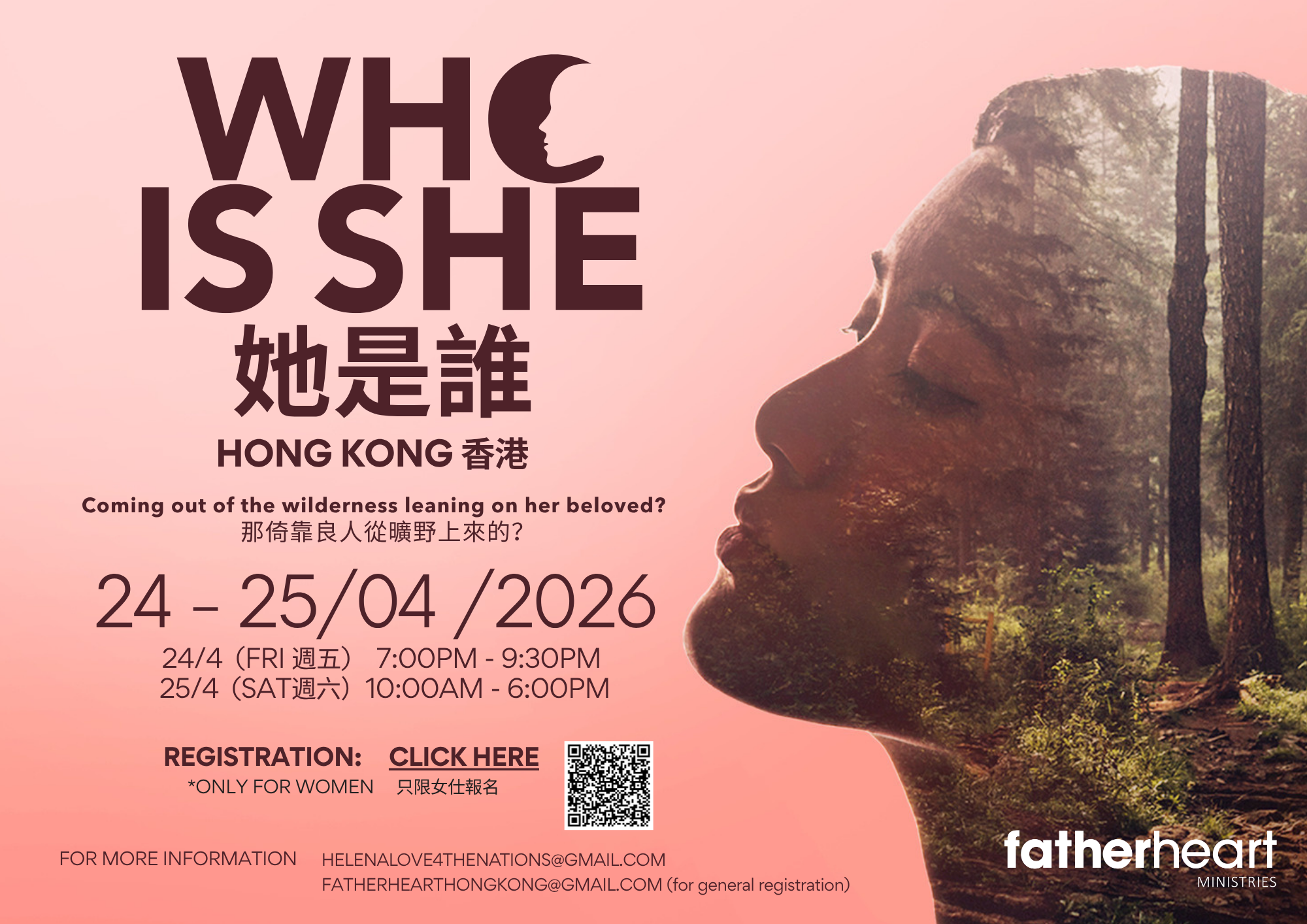 Who is She - Website (Revised).png