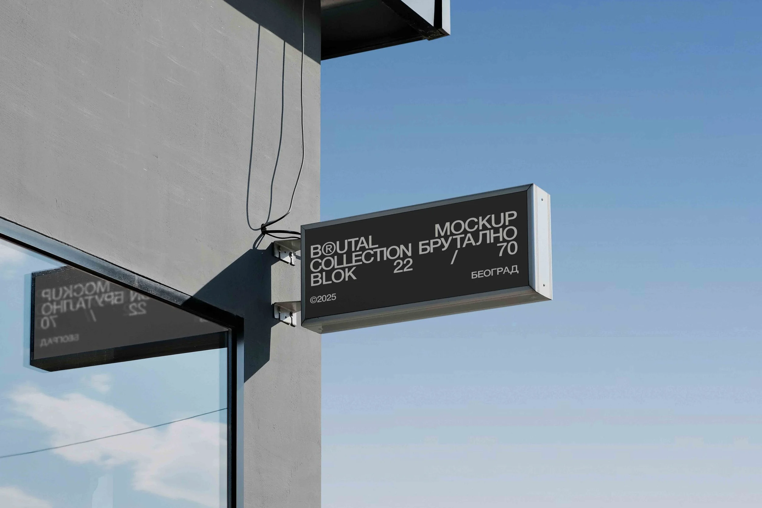 ARKIVAL_BRUTAL_SIGNAGE_05_1.jpg