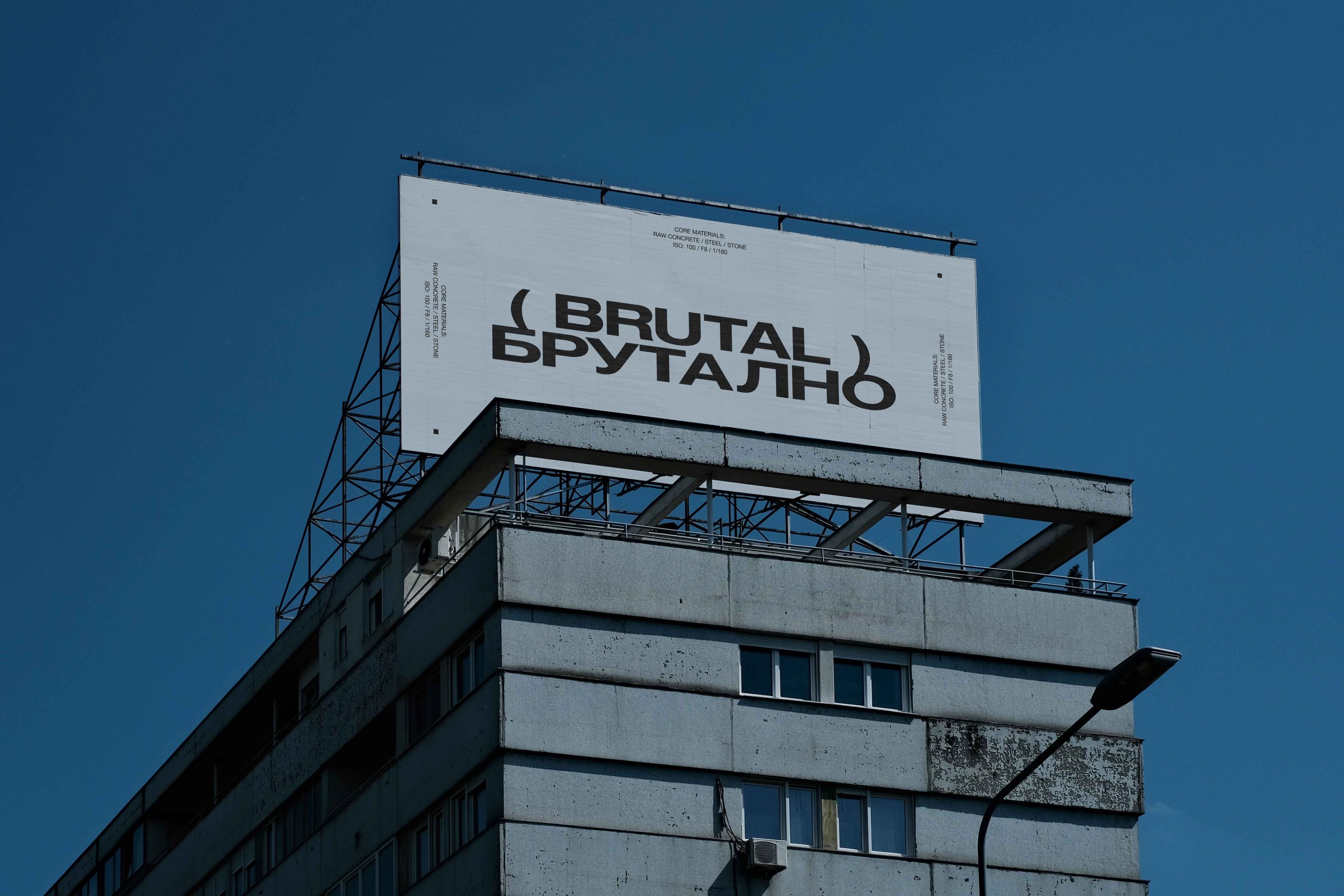 FORMAT_BRUTAL_BILLBOARD_01_1.jpg