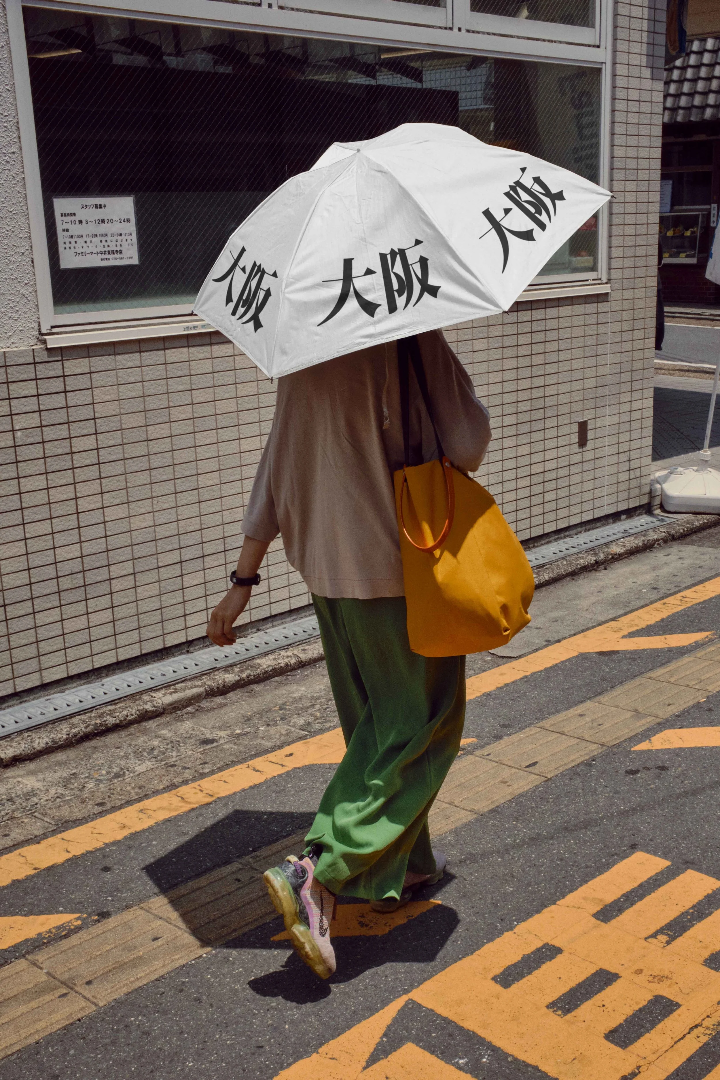 FORMAT_JAPAN_UMBRELLA_04.jpg