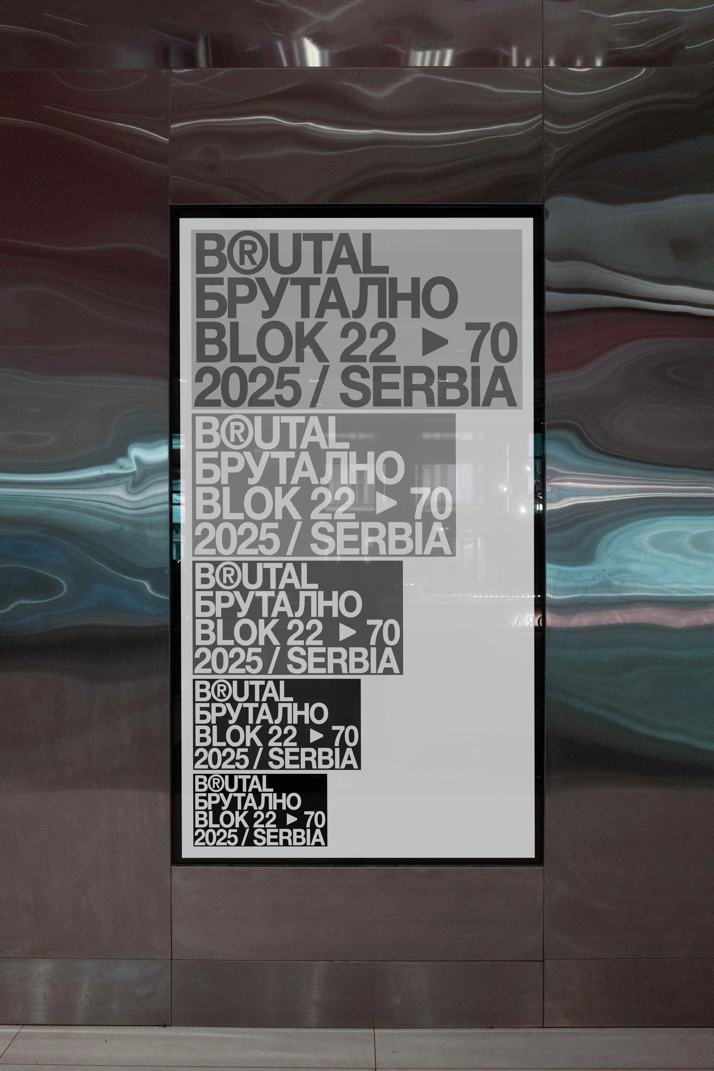 FORMAT_BRUTAL_SCREEN_03_1.jpg