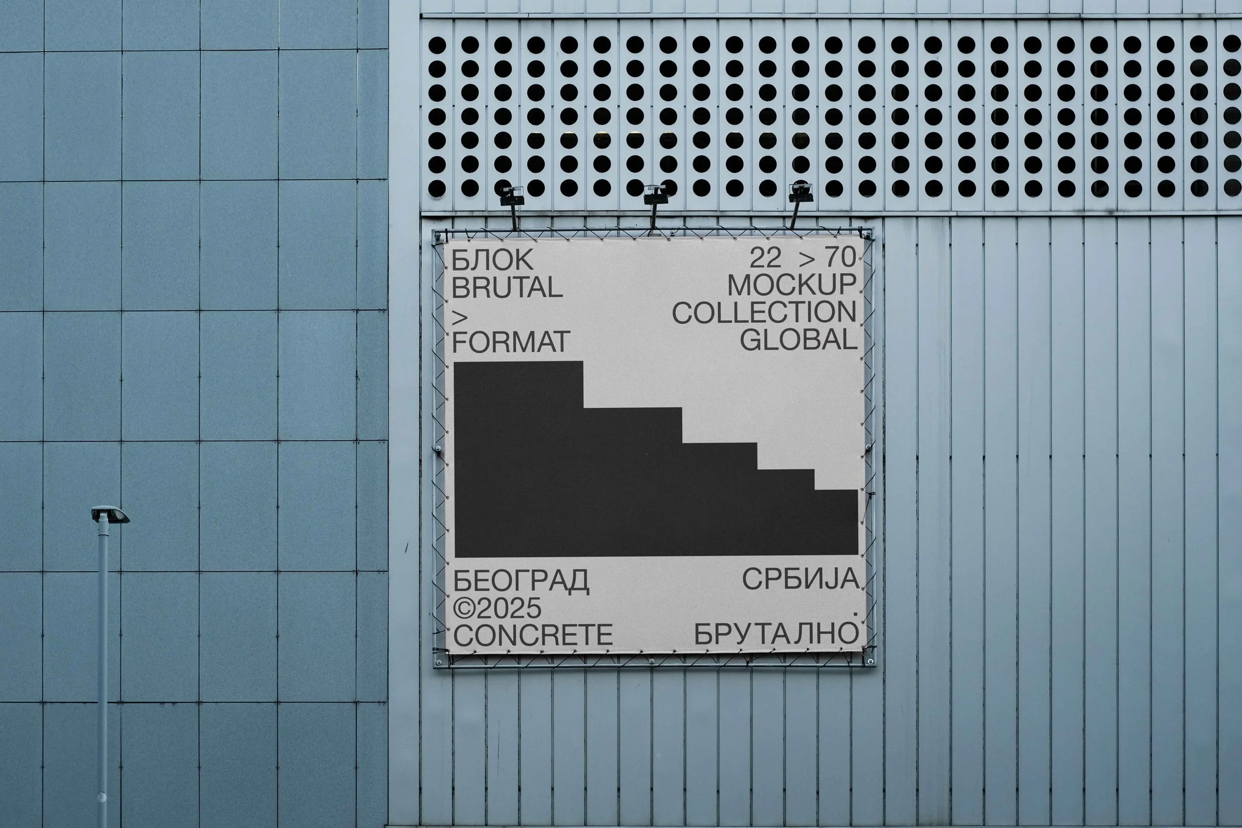 FORMAT_BRUTAL_SIGNAGE_01_1.jpg