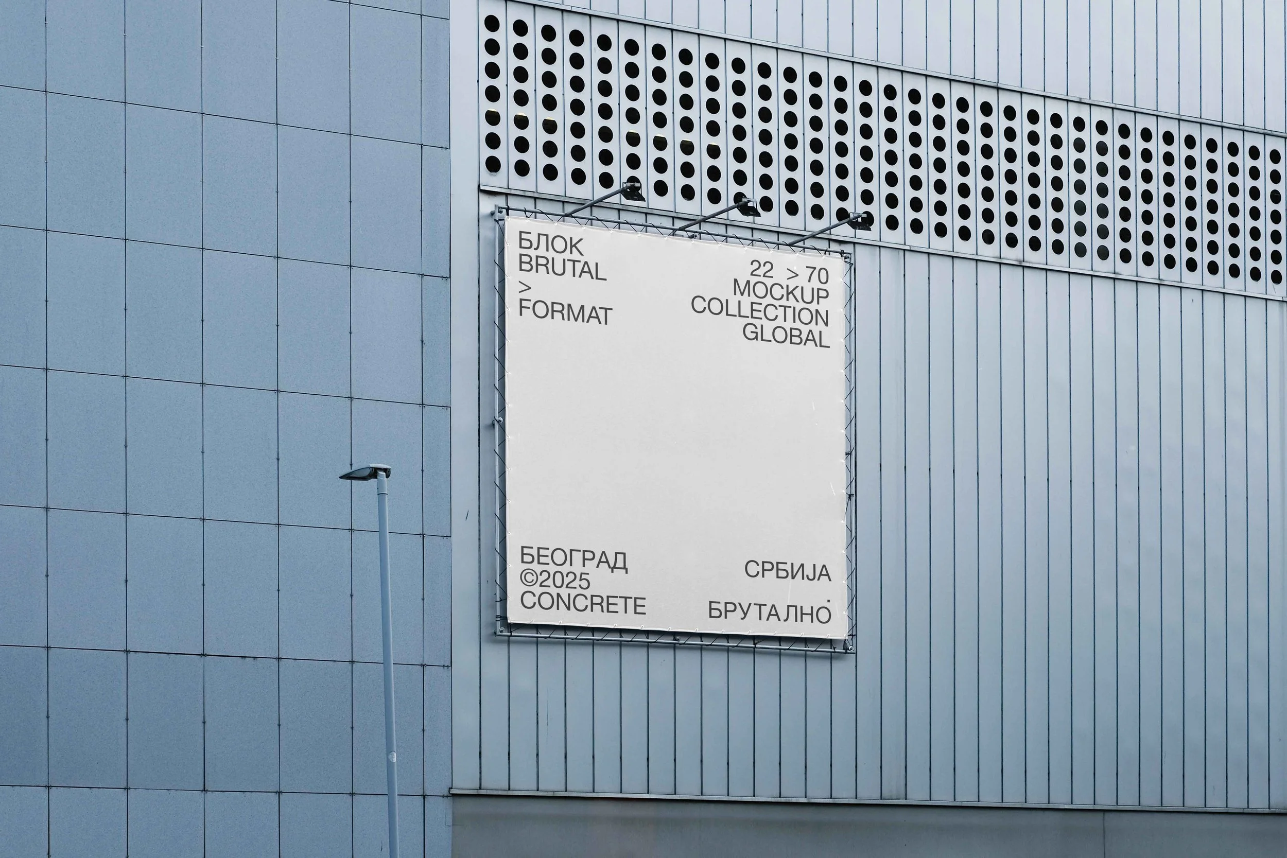 FORMAT_BRUTAL_SIGNAGE_09.jpg
