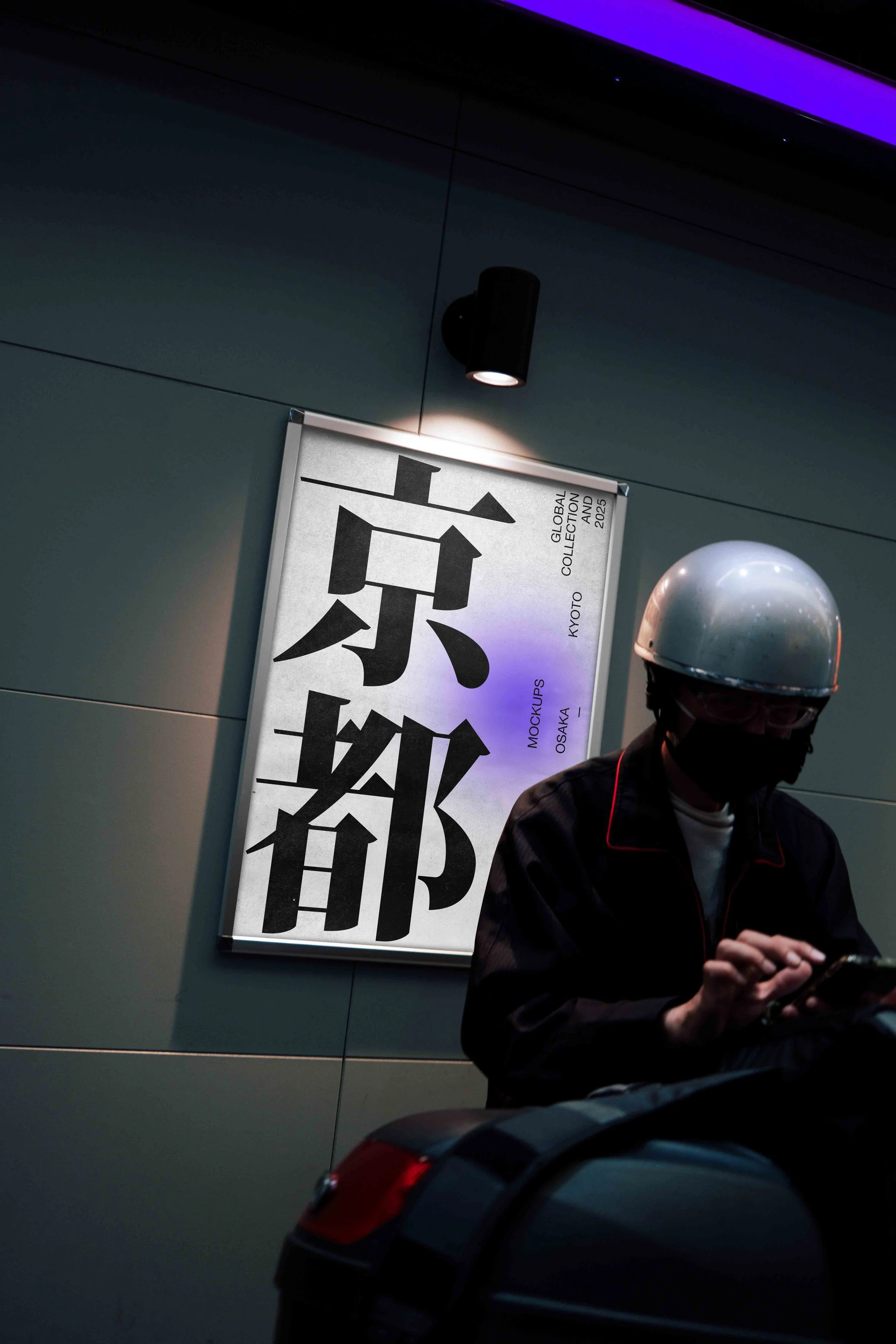 ARKIVAL_JAPAN_POSTER_02.jpg