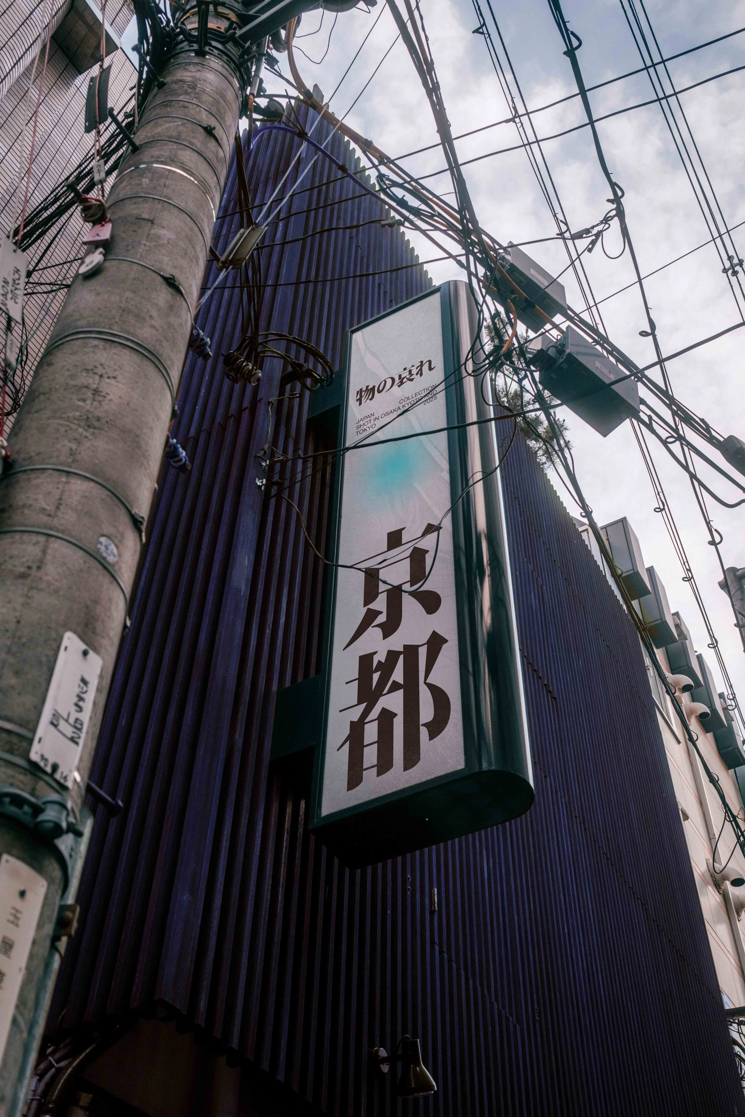 ARKIVAL_JAPAN_SIGNAGE_03_1.jpg