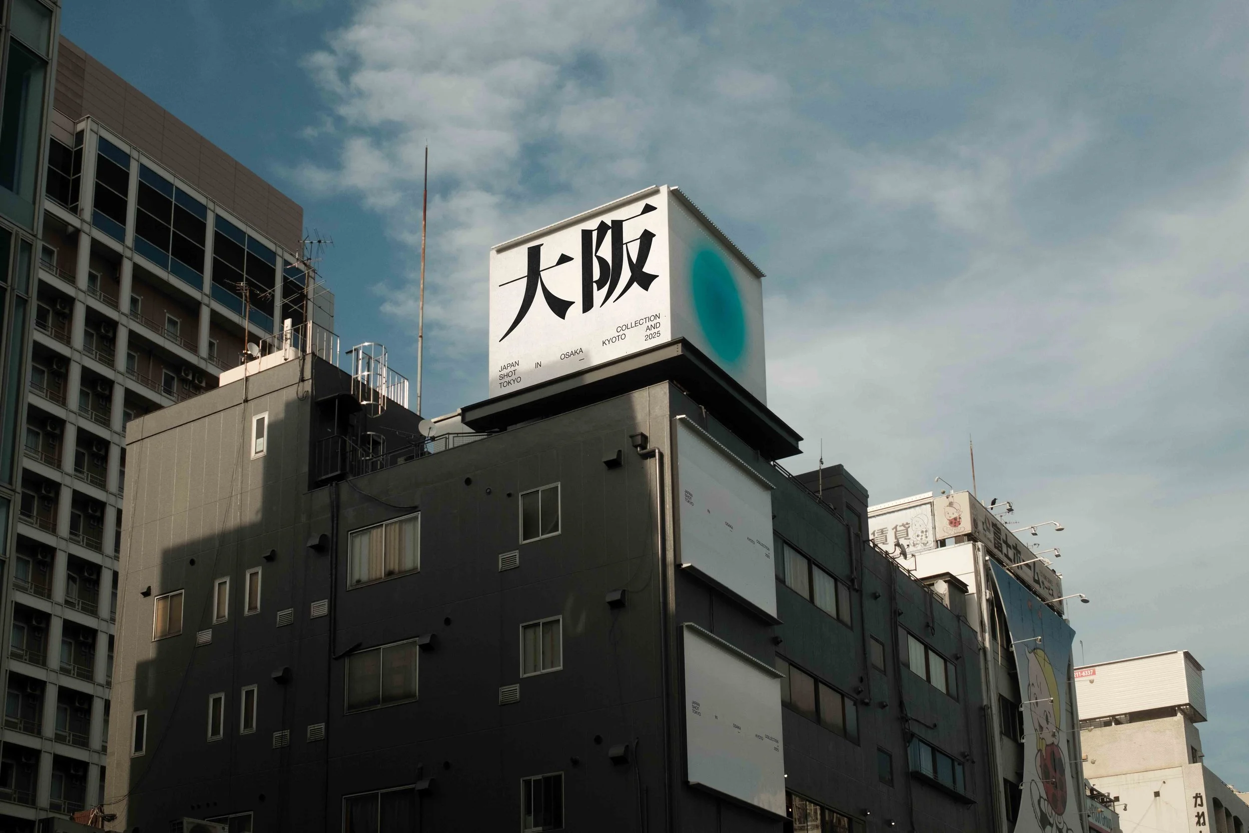 ARKIVAL_JAPAN_SIGNAGE_04_1.jpg