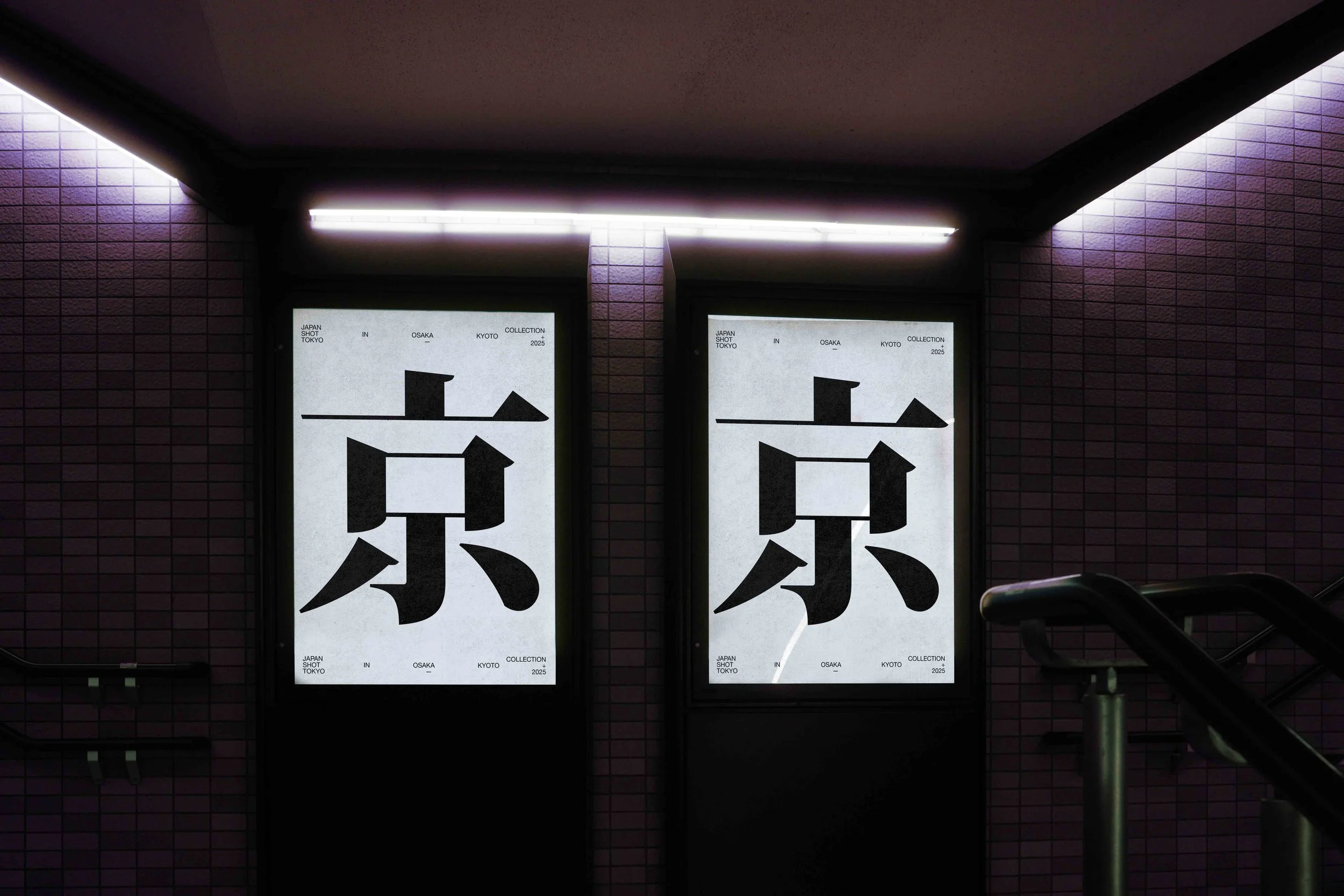 ARKIVAL_JAPAN_SIGNAGE_06.jpg