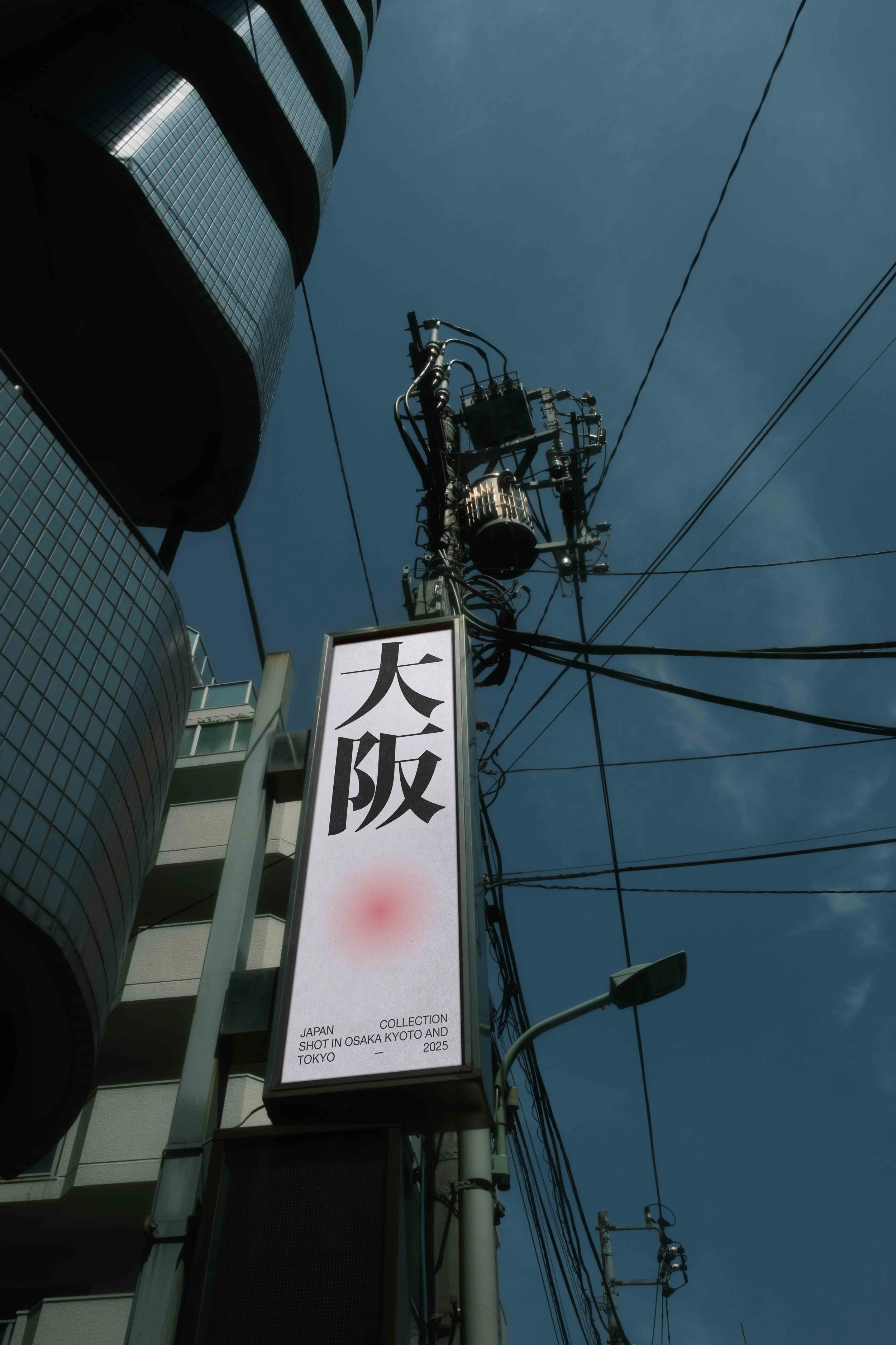 ARKIVAL_JAPAN_SIGNAGE_10_1.jpg