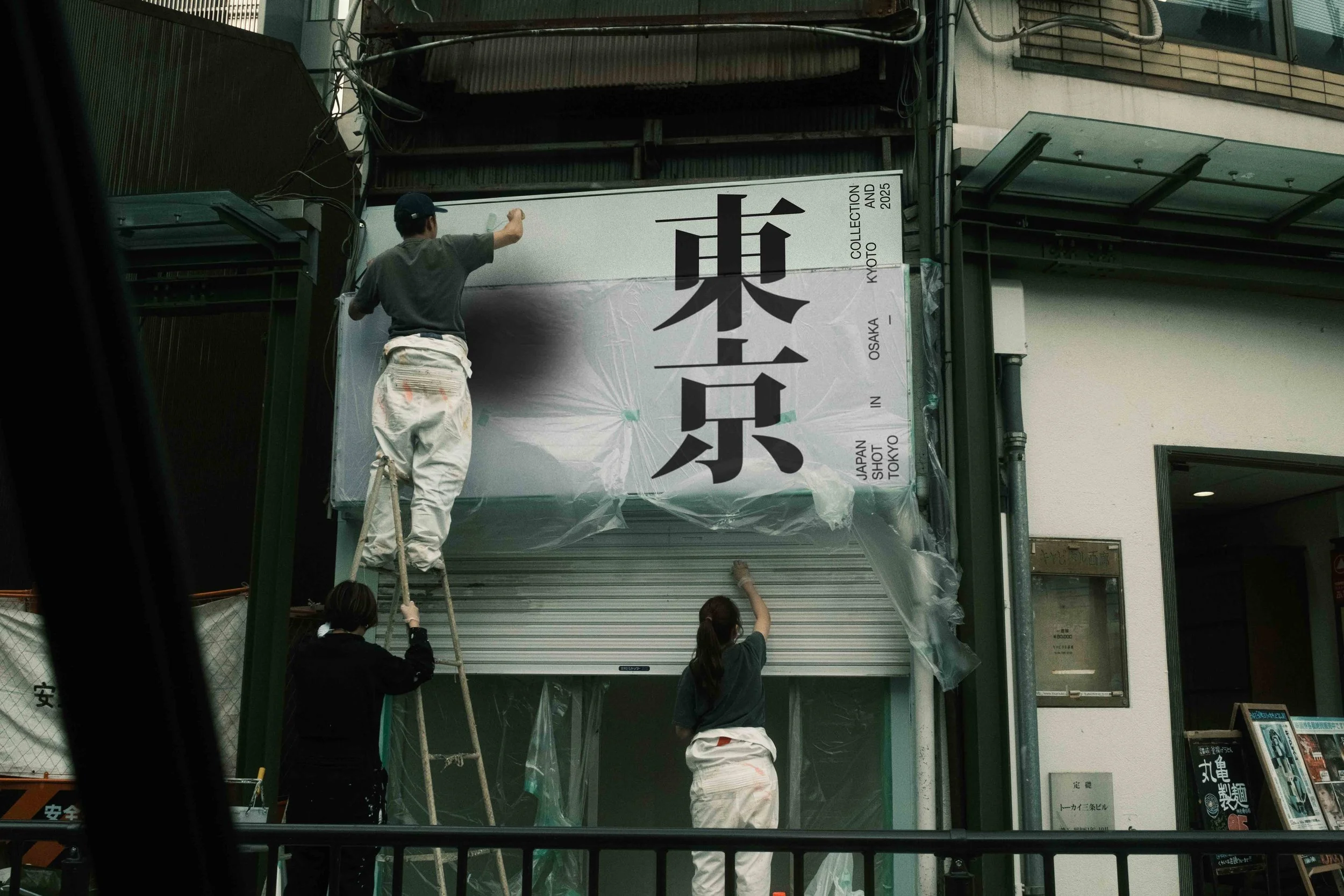 ARKIVAL_JAPAN_SIGNAGE_15.jpg