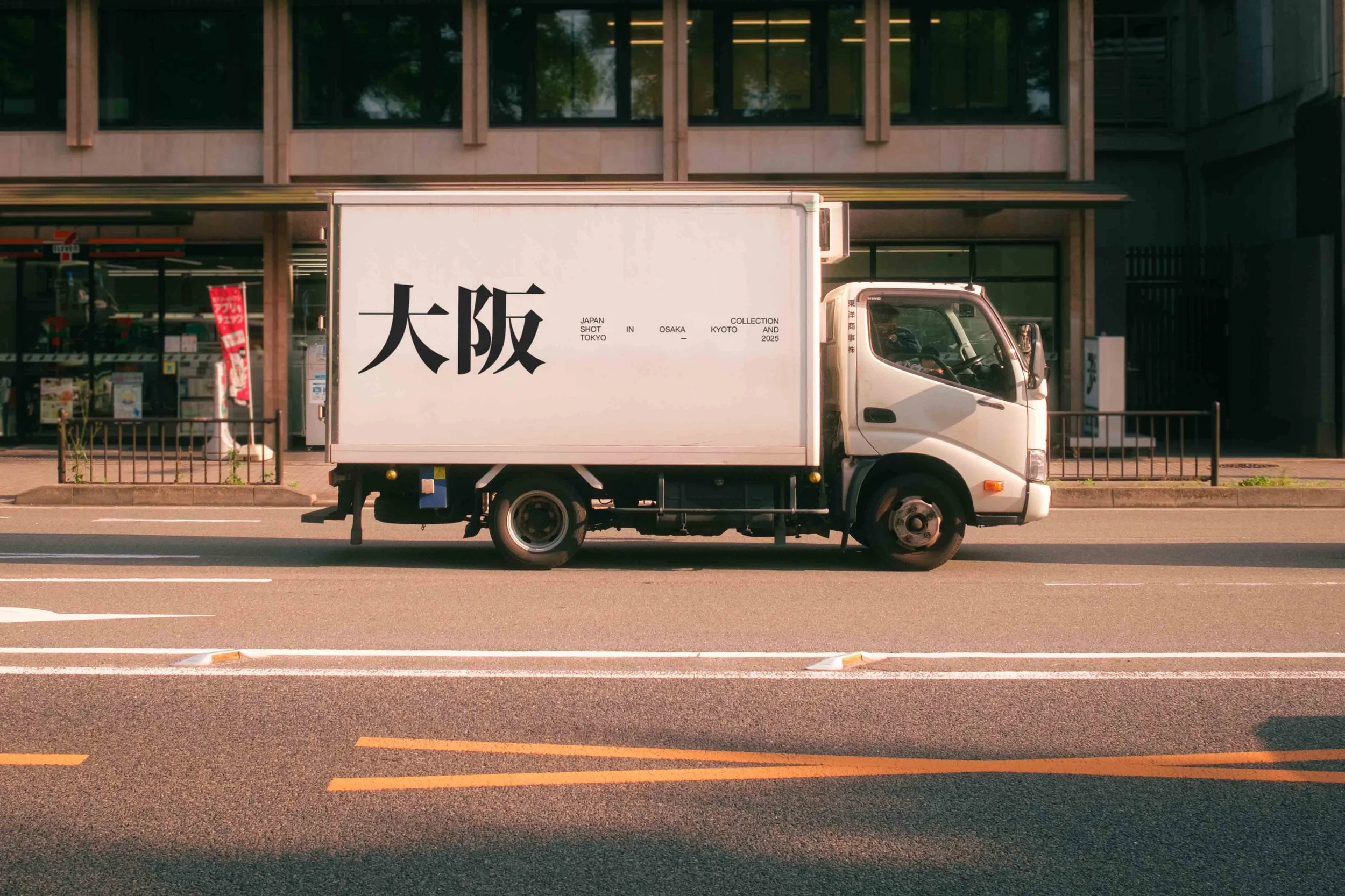 ARKIVAL_JAPAN_LORRY_02.jpg