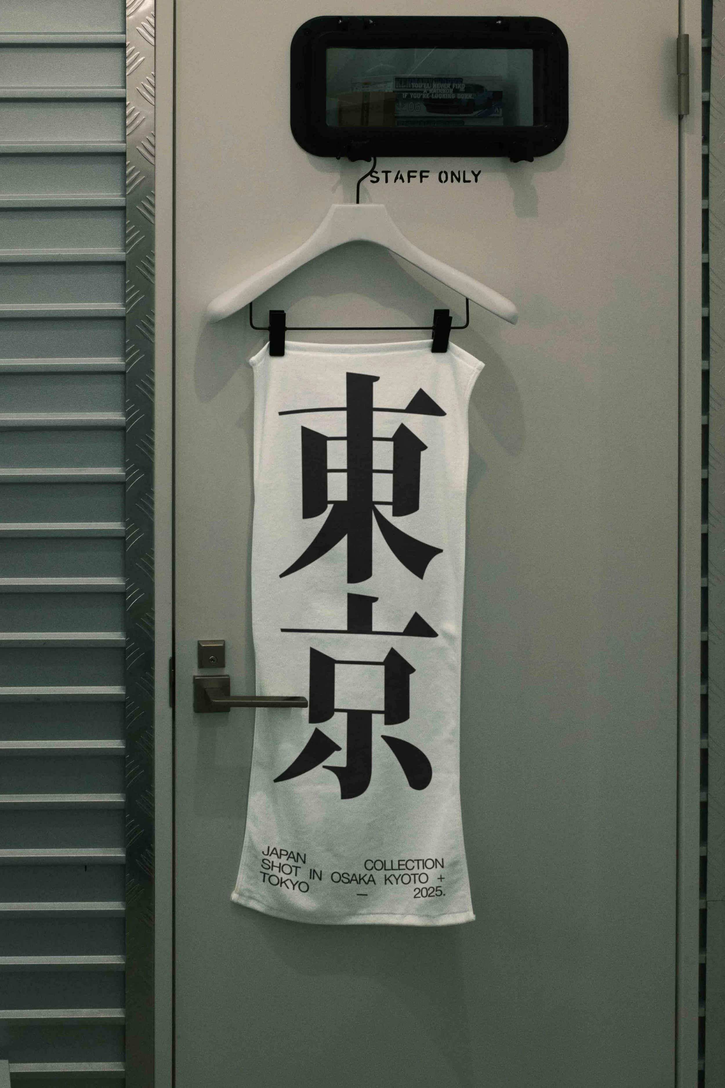 ARKIVAL_JAPAN_TOWEL_01_1.jpg
