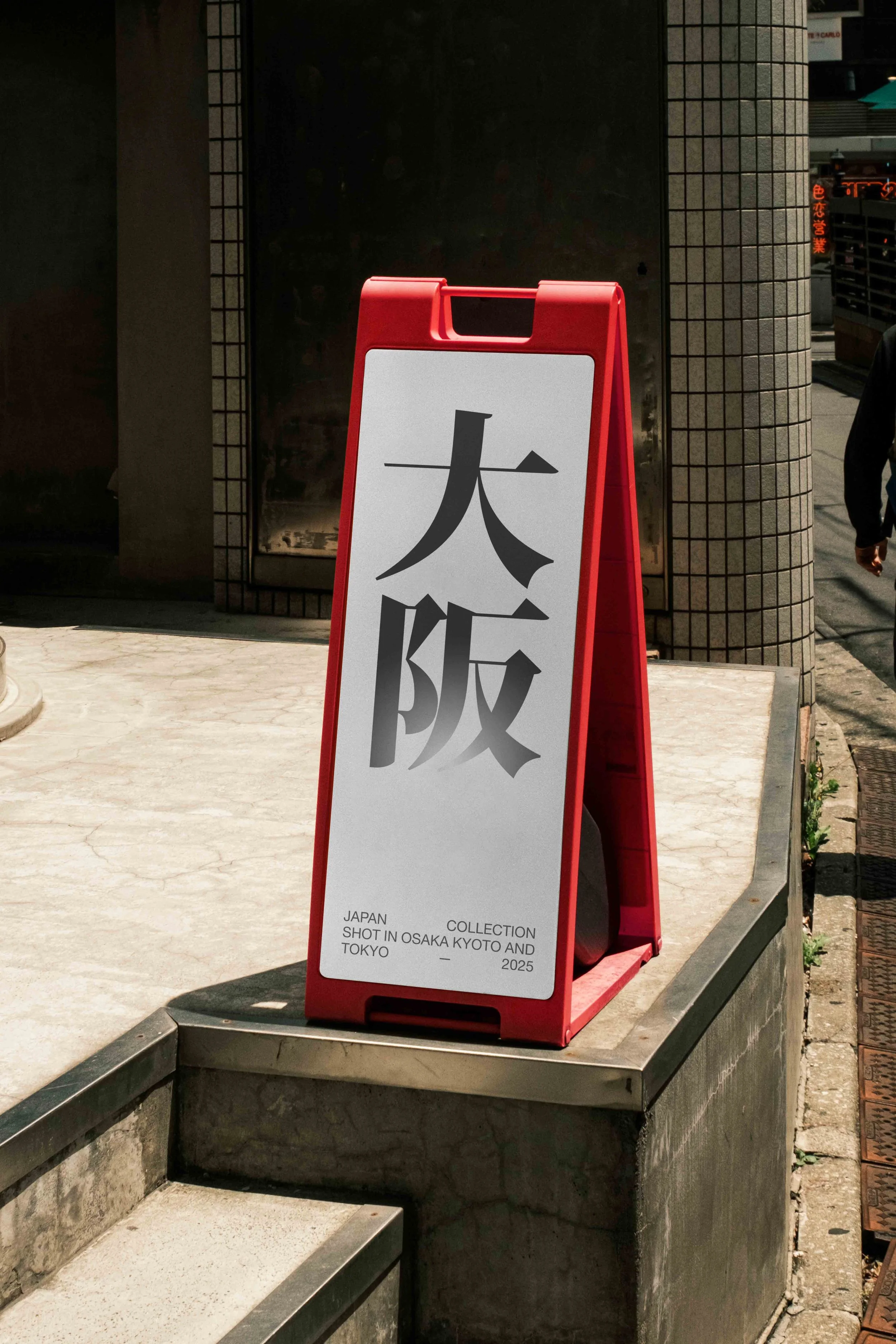 ARKIVAL_JAPAN_A_BOARD_01_1.jpg