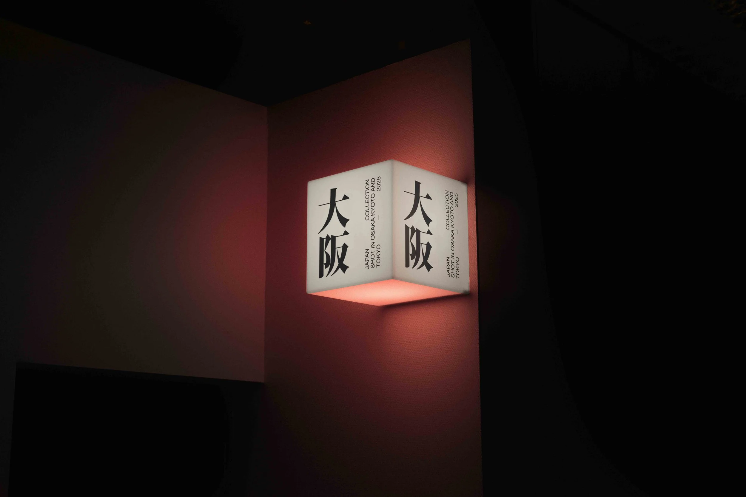ARKIVAL_JAPAN_SIGNAGE_21.jpg