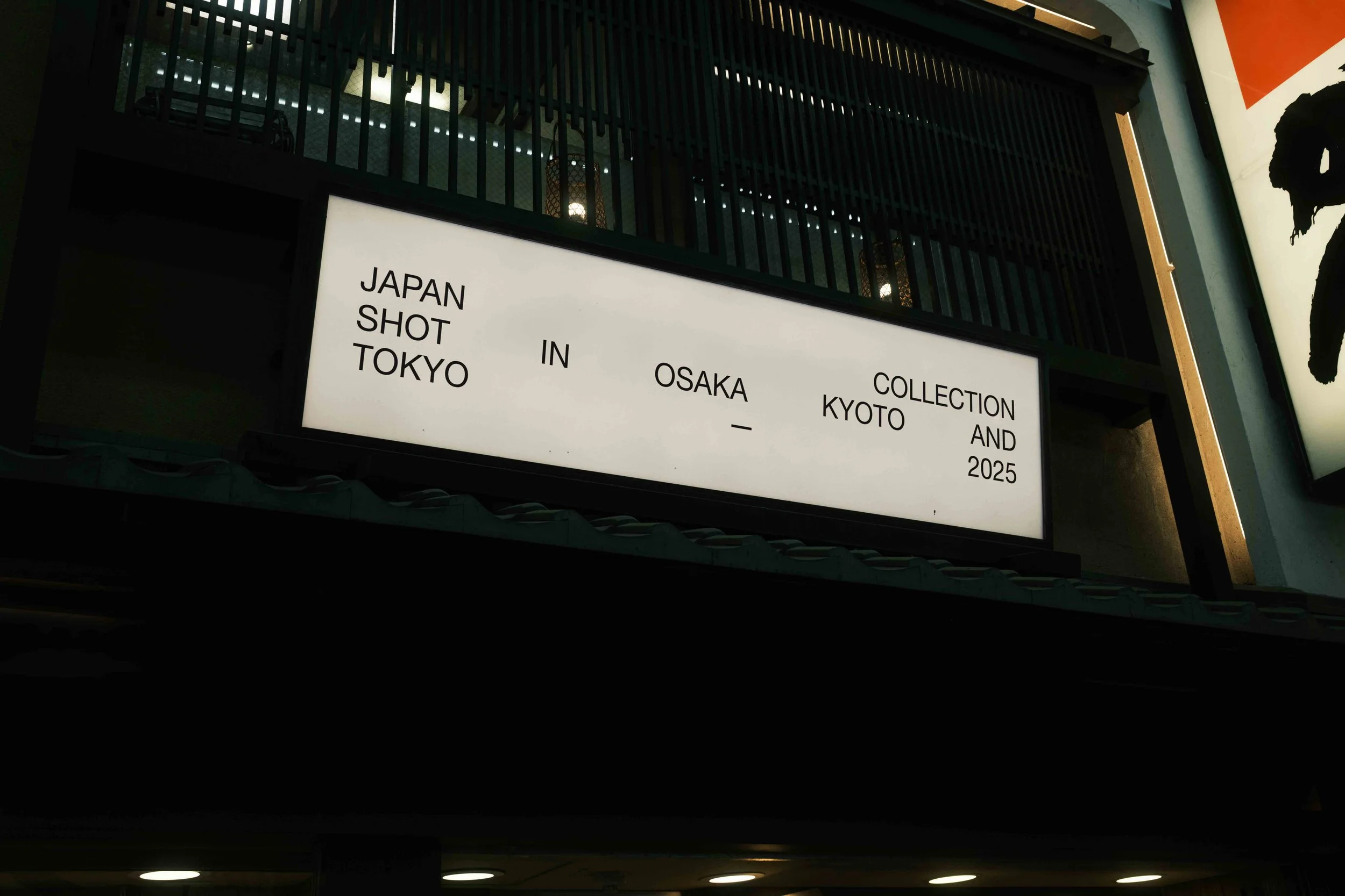 ARKIVAL_JAPAN_SIGNAGE_22.jpg