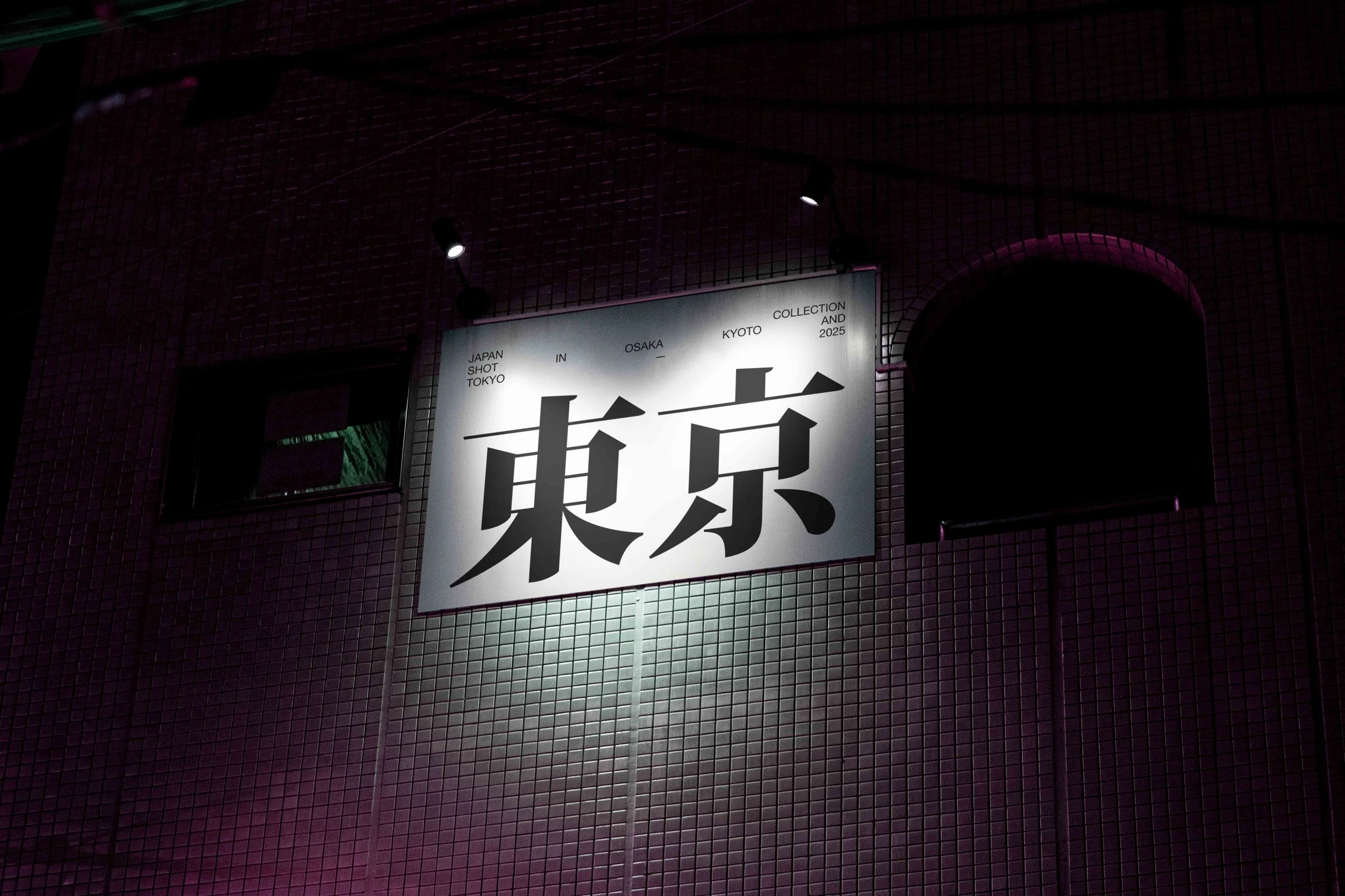 ARKIVAL_JAPAN_SIGNAGE_23_1.jpg
