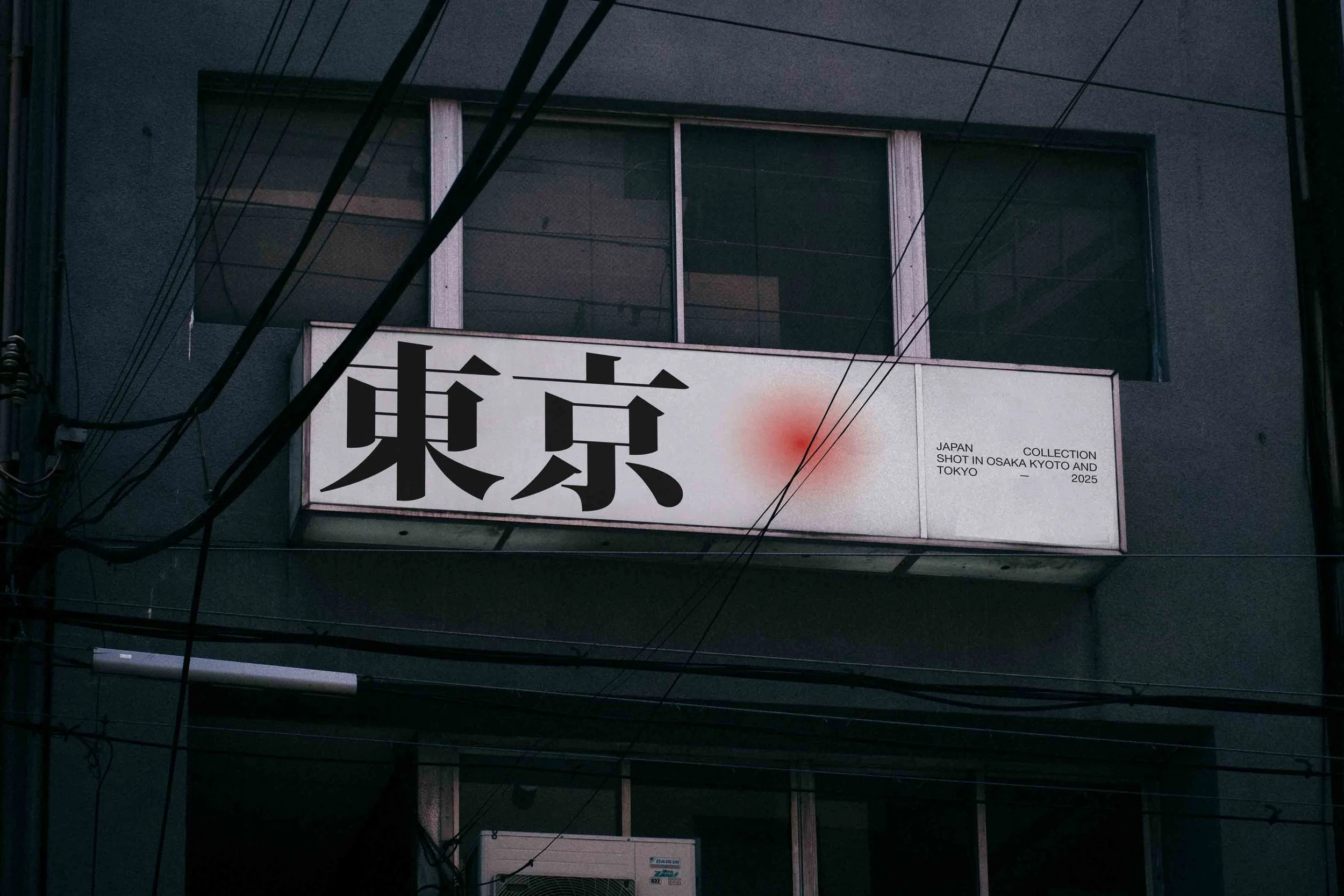 ARKIVAL_JAPAN_SIGNAGE_25_1.jpg