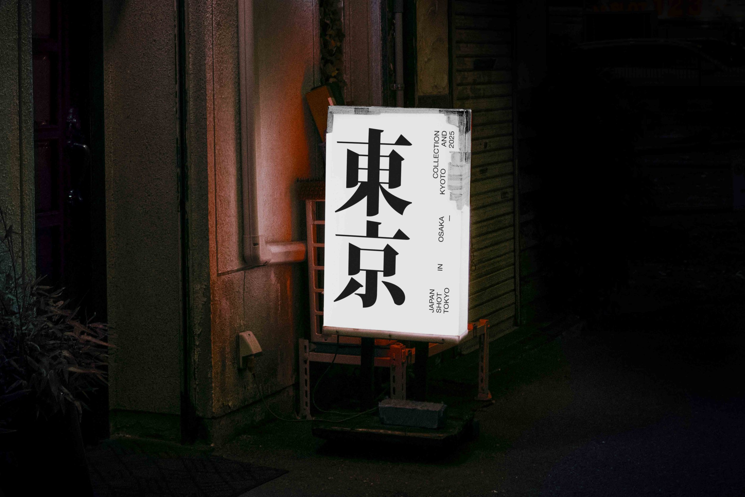 ARKIVAL_JAPAN_SIGNAGE_28_1.jpg