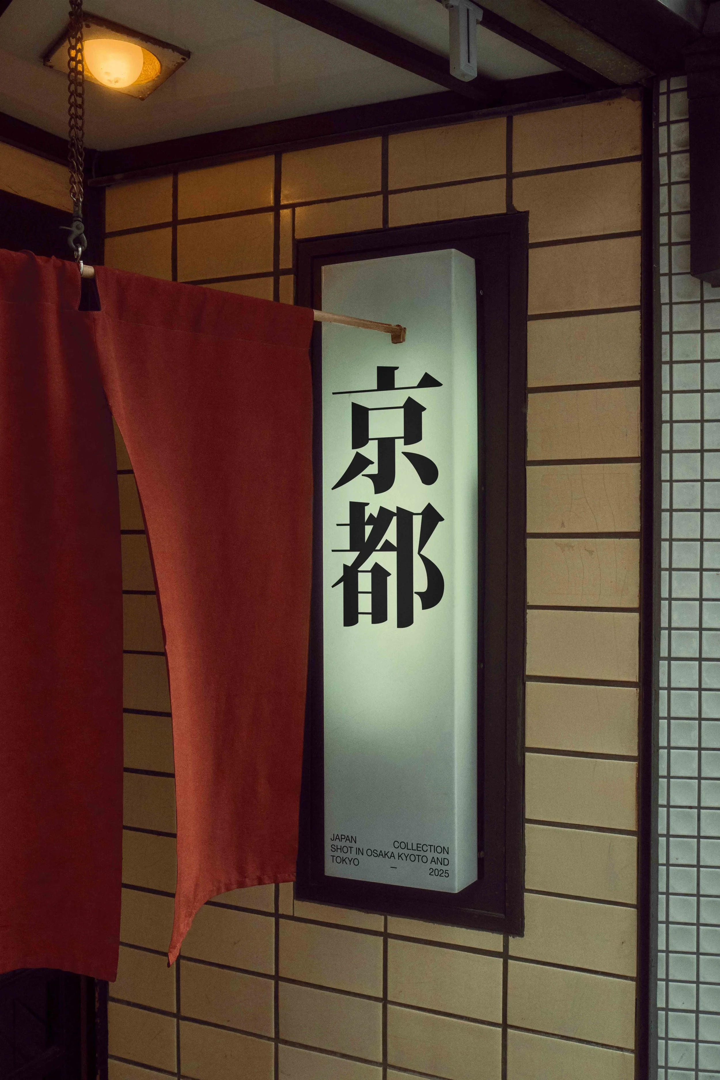 ARKIVAL_JAPAN_SIGNAGE_30_1.jpg