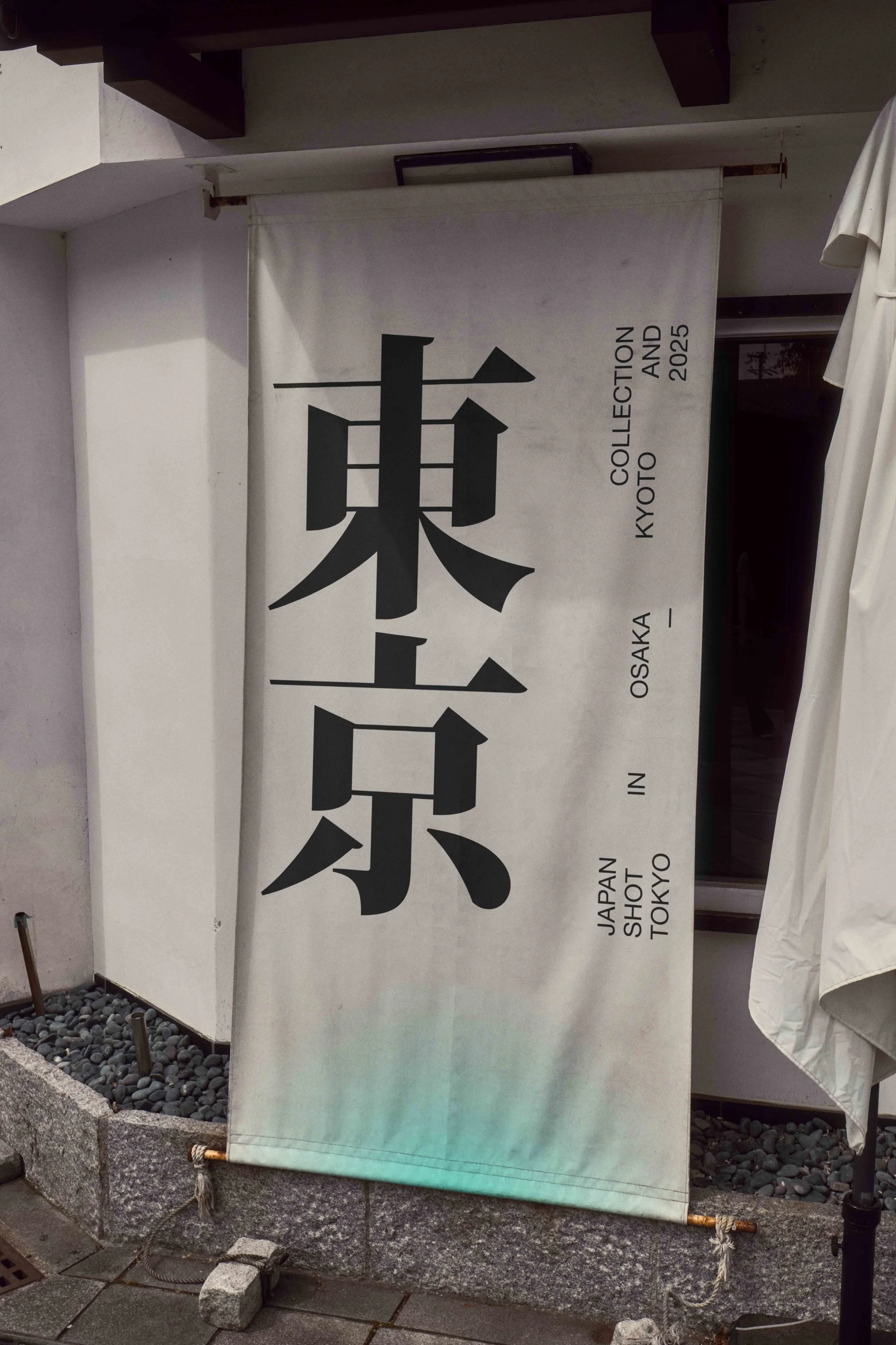 ARKIVAL_JAPAN_SIGNAGE_35.jpg