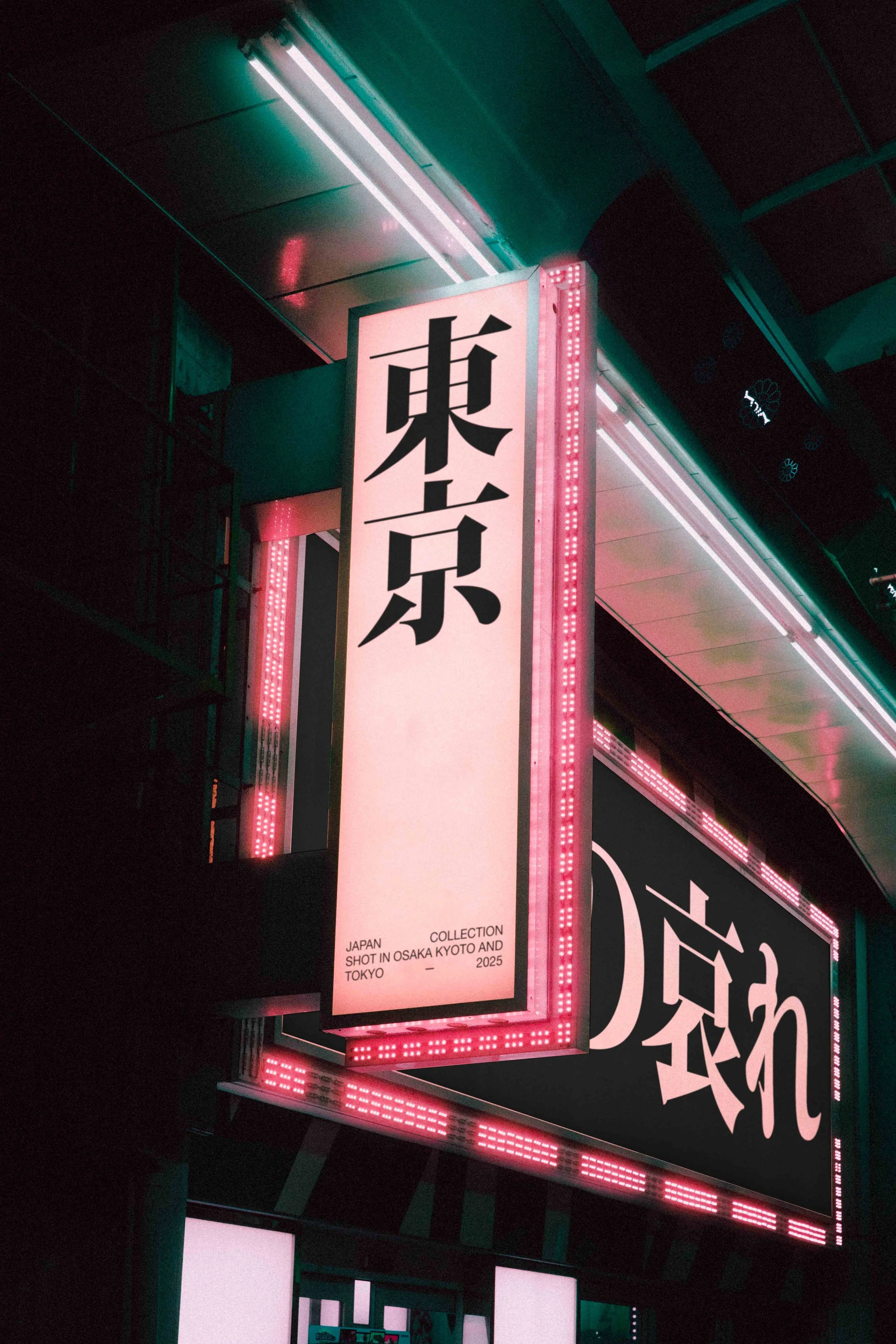 ARKIVAL_JAPAN_SIGNAGE_36.jpg