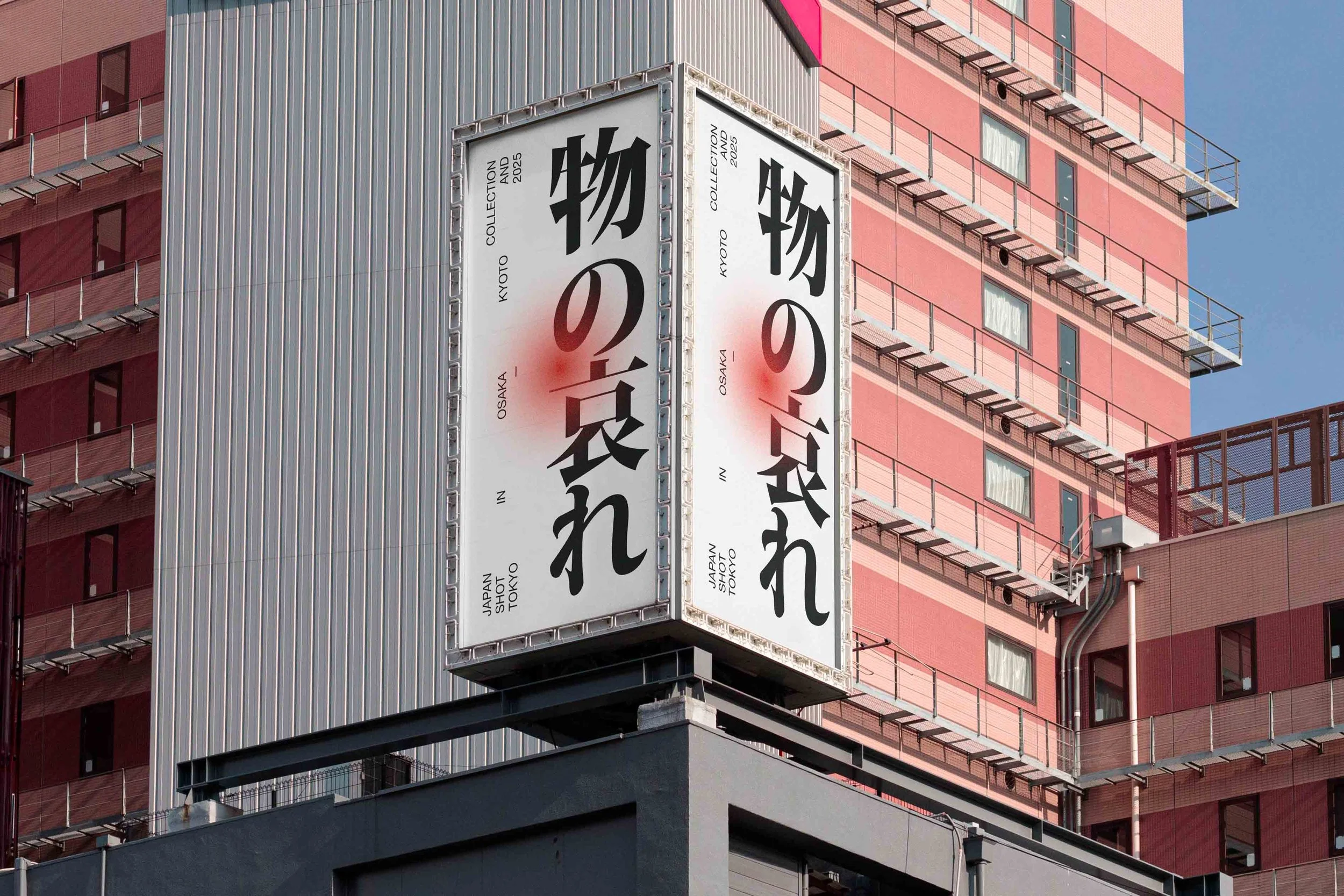 ARKIVAL_JAPAN_SIGNAGE_37_1.jpg