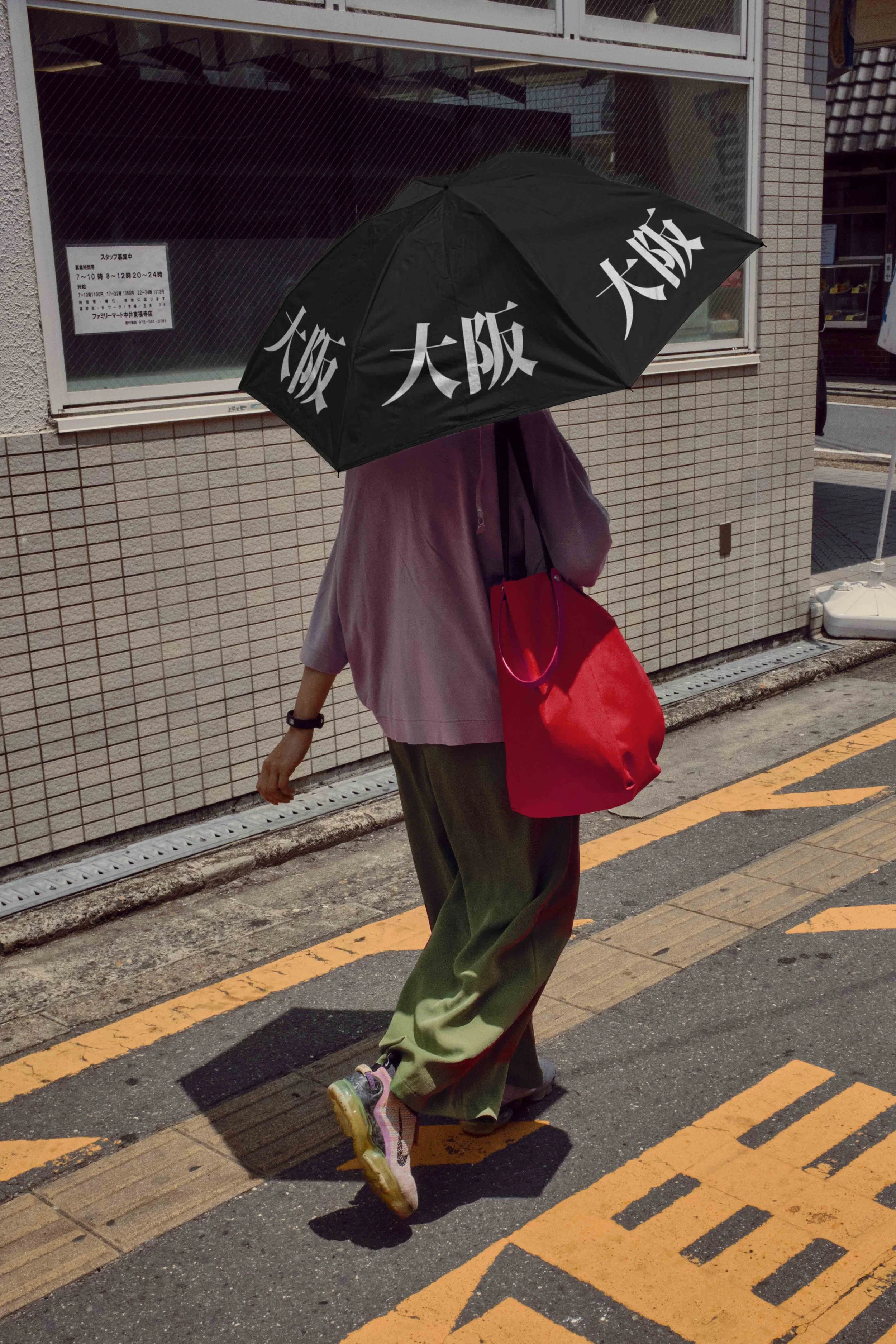 ARKIVAL_JAPAN_UMBRELLA_04.jpg