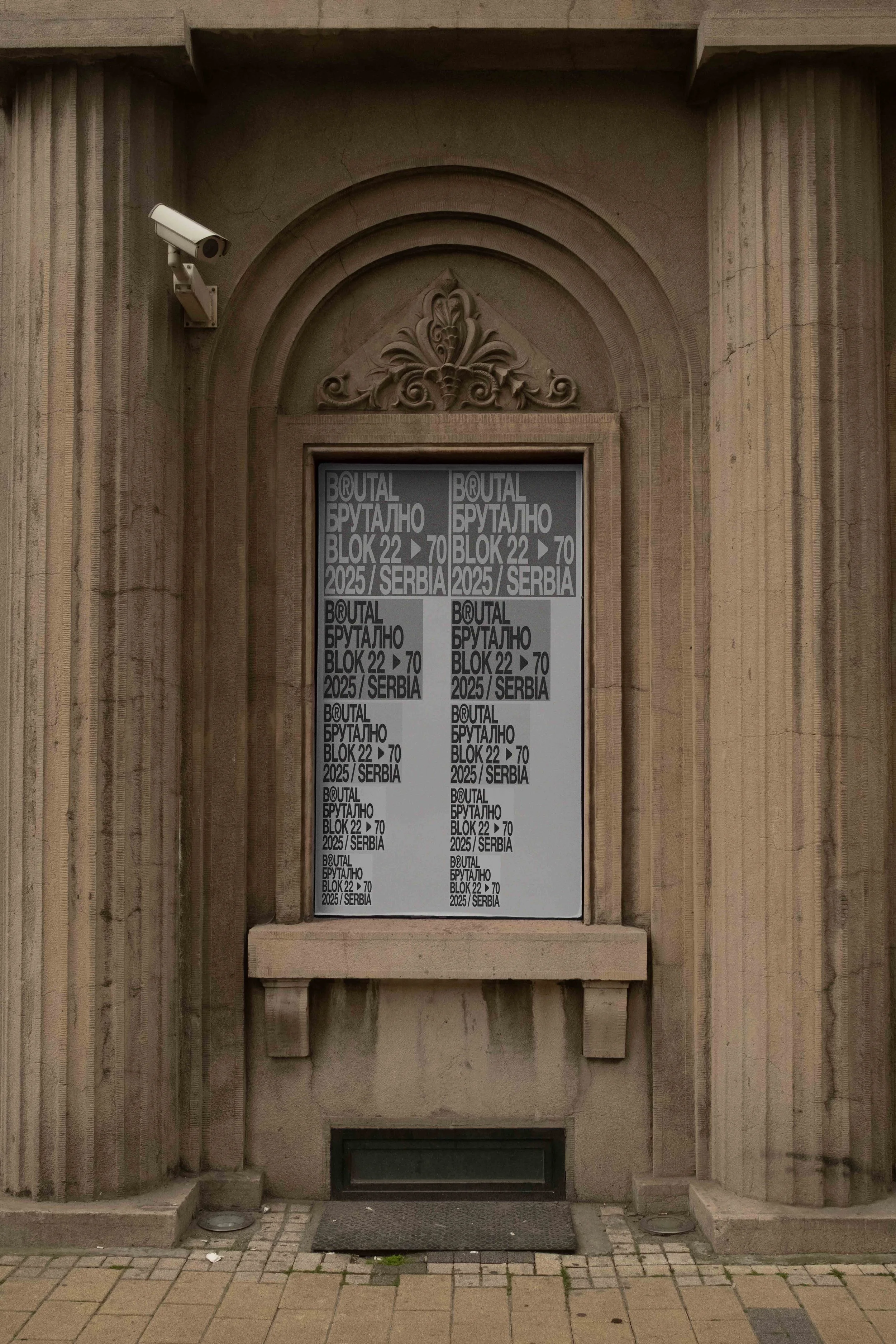 ARKIVAL_BRUTAL_SIGNAGE_04_1.jpg