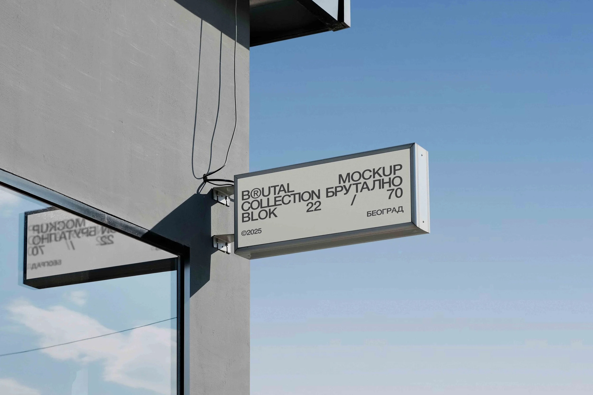 ARKIVAL_BRUTAL_SIGNAGE_05.jpg