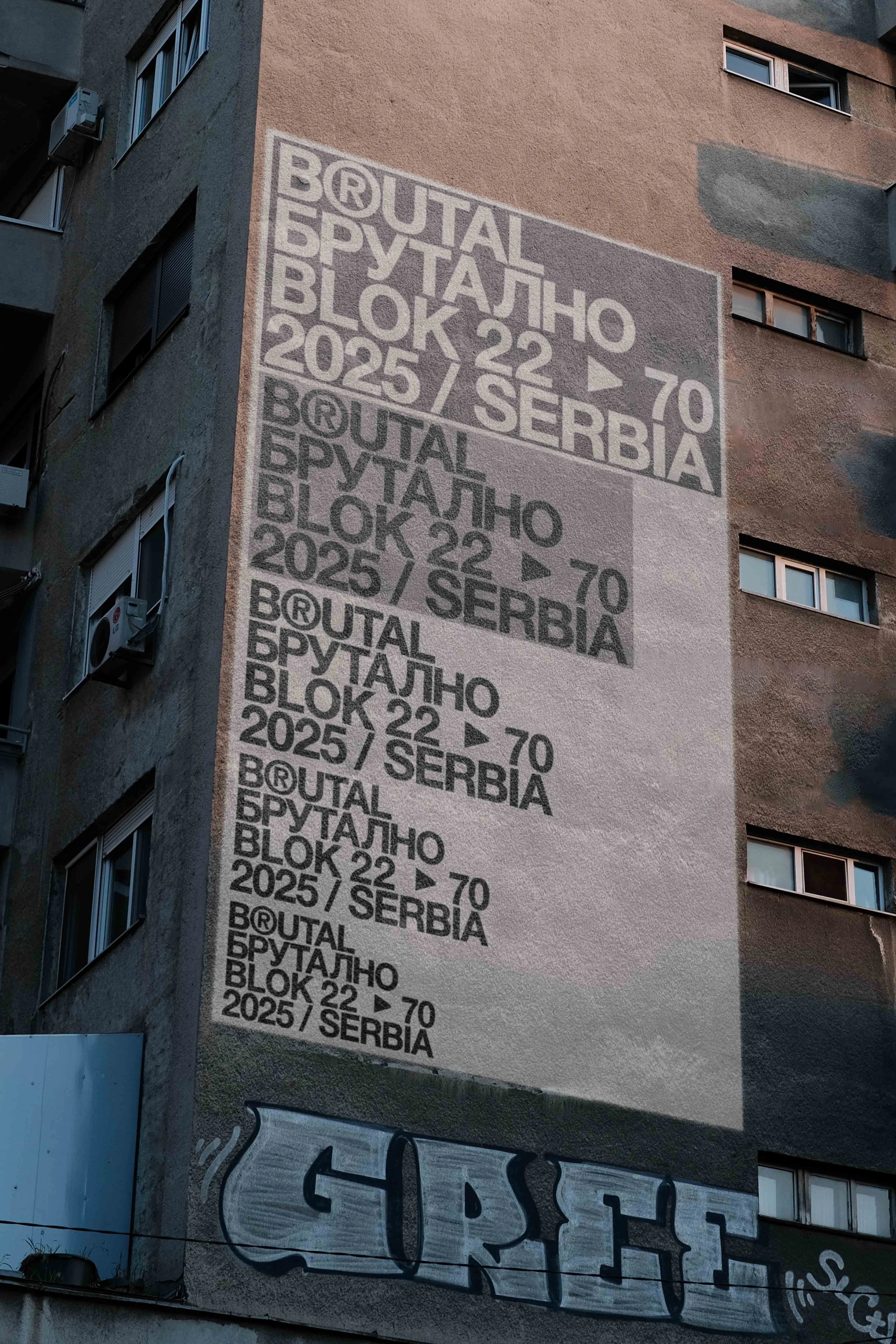 ARKIVAL_BRUTAL_WALL_01_1.jpg