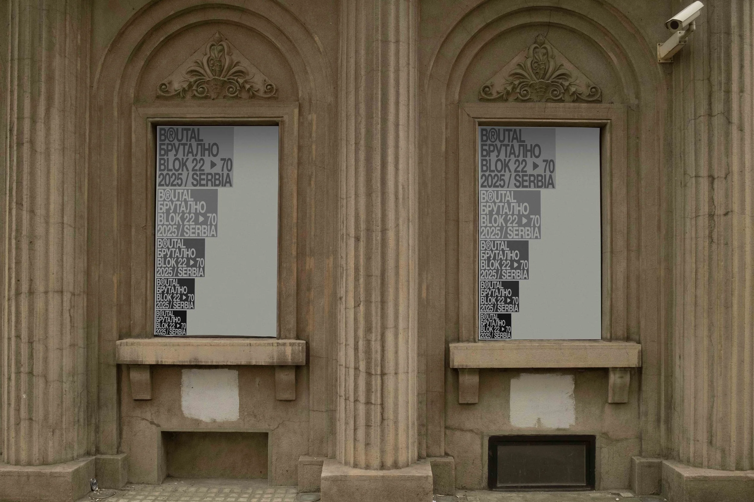 ARKIVAL_BRUTAL_SIGNAGE_11.jpg