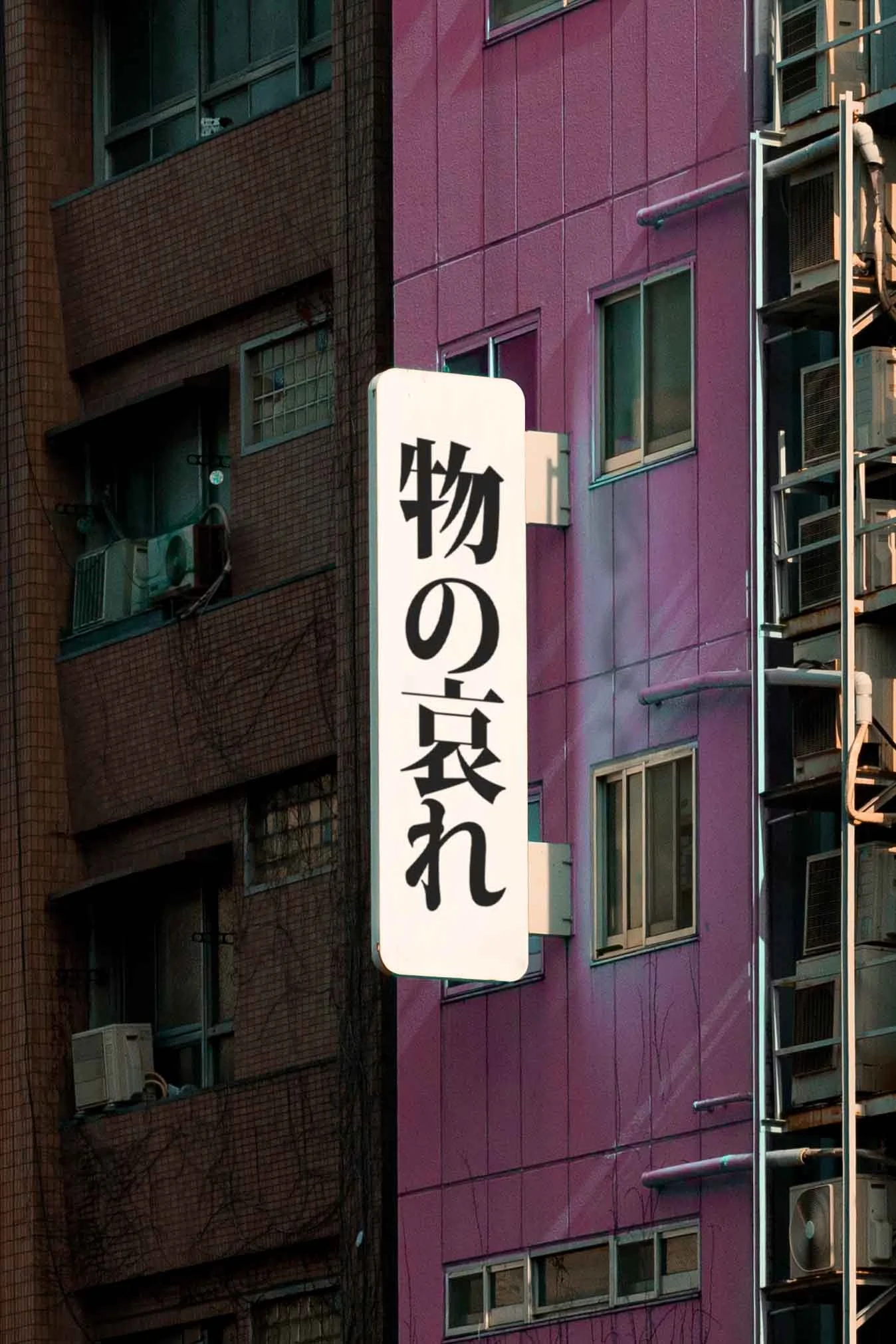 JAPAN SIGNAGE 19