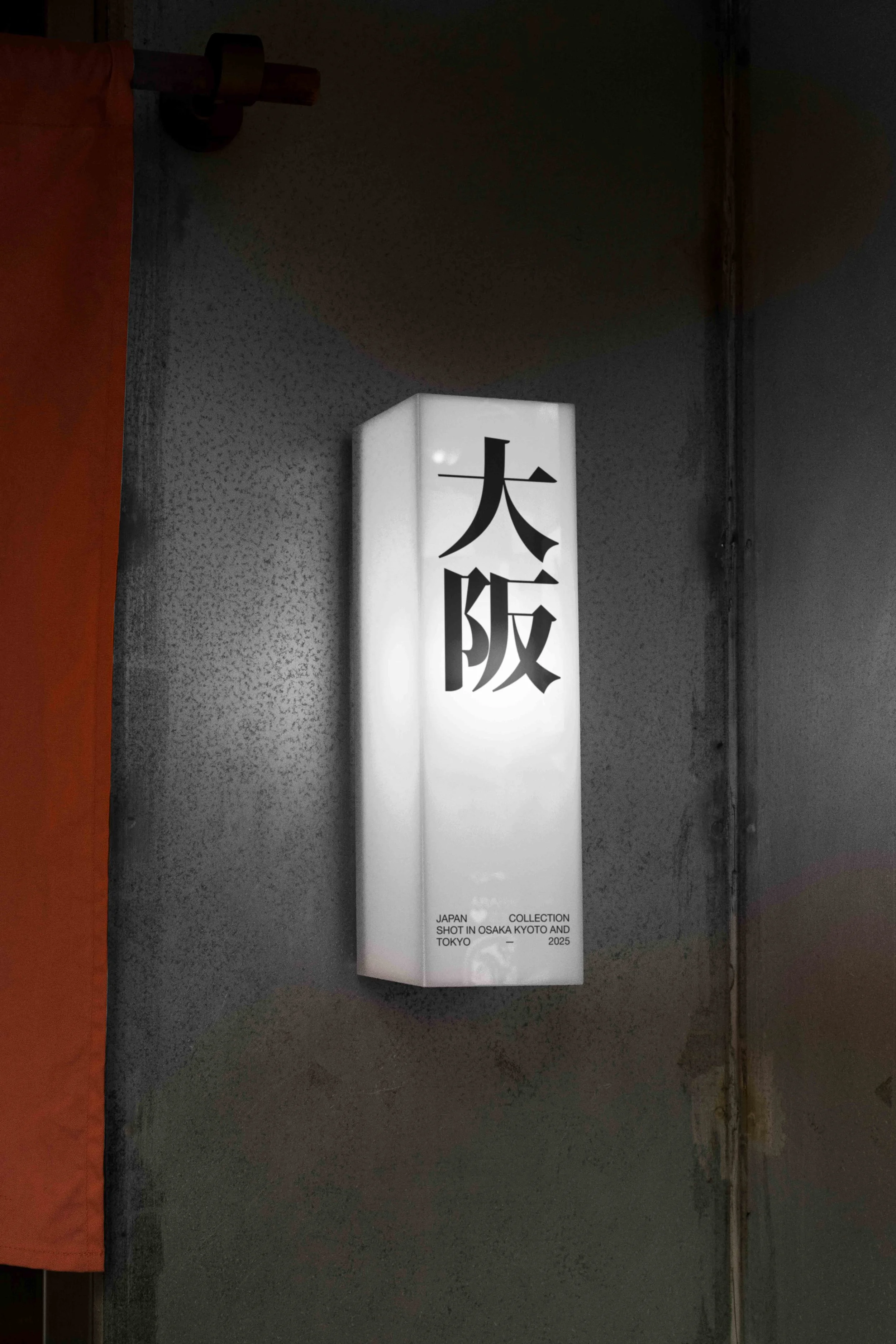 JAPAN SIGNAGE 32