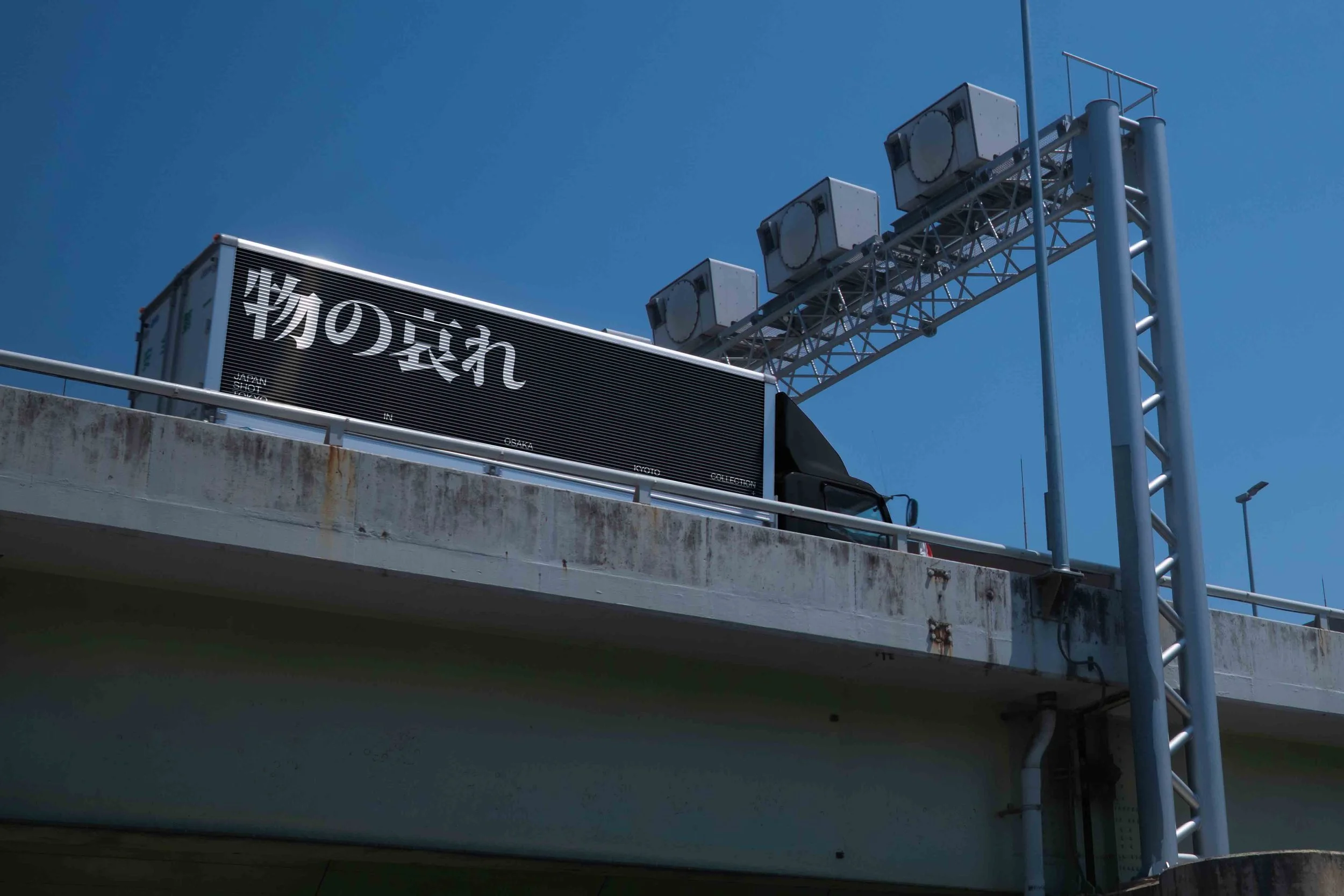 JAPAN LORRY 01