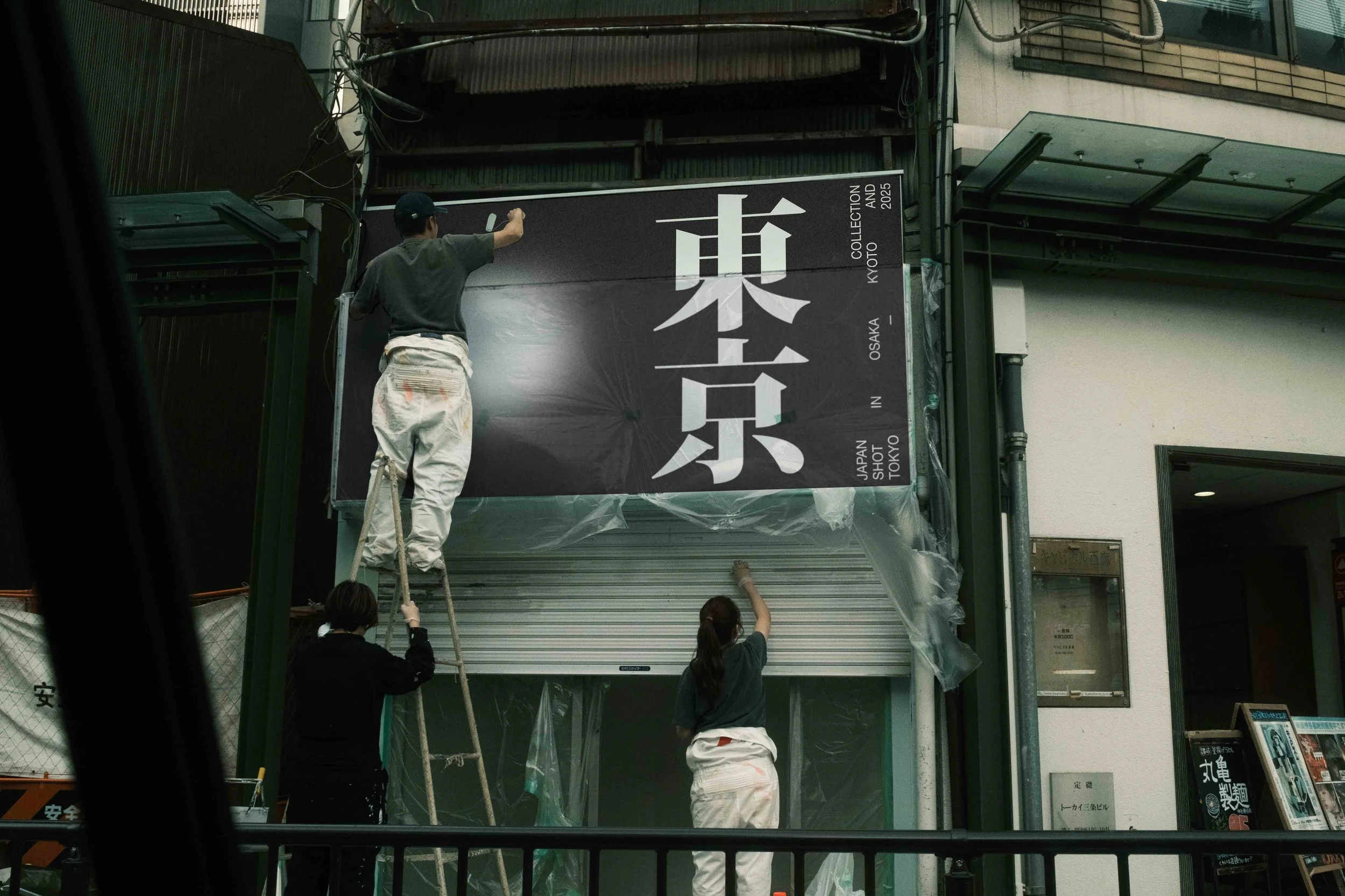 ARKIVAL_JAPAN_SIGNAGE_15_1.jpg