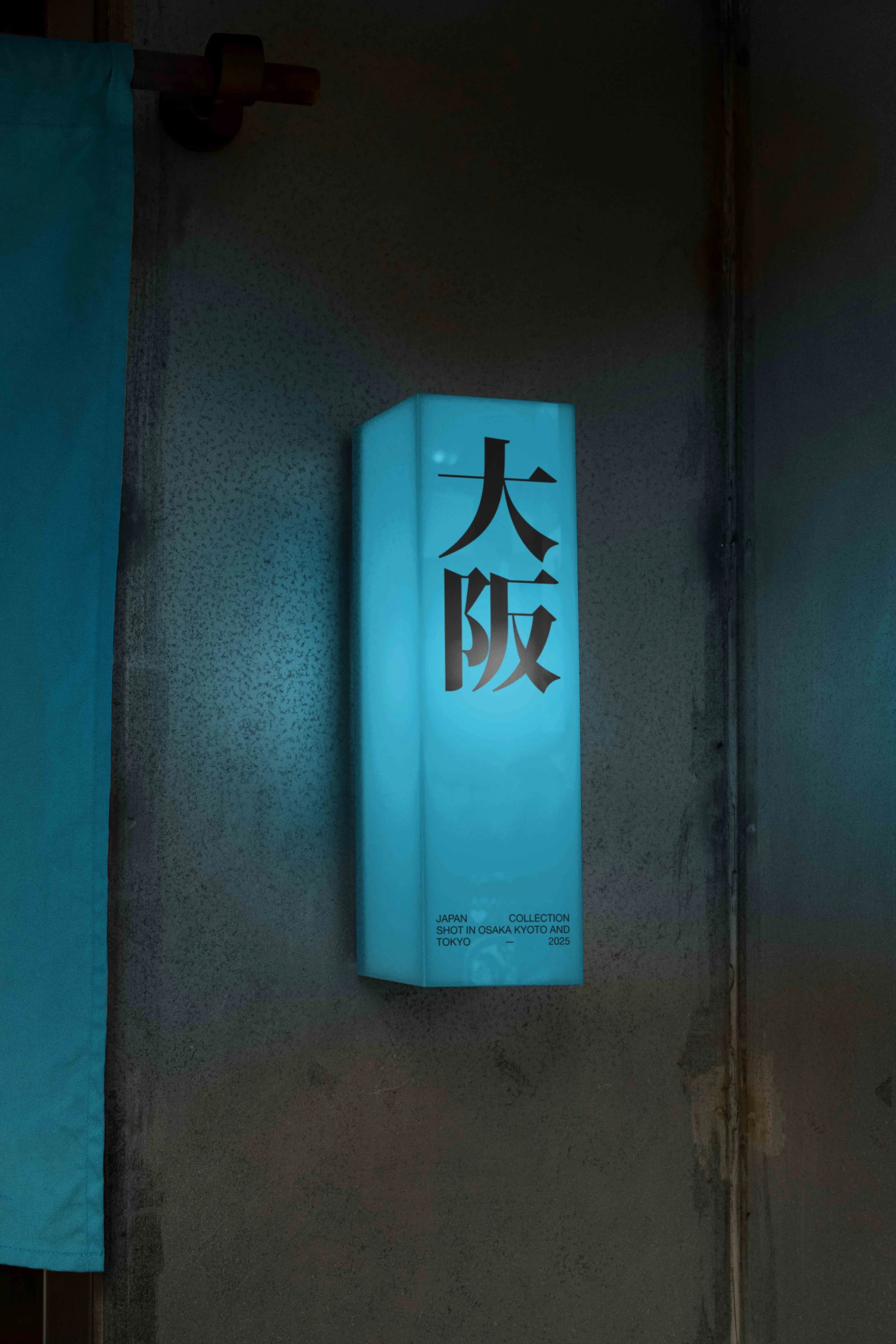 ARKIVAL_JAPAN_SIGNAGE_32.jpg