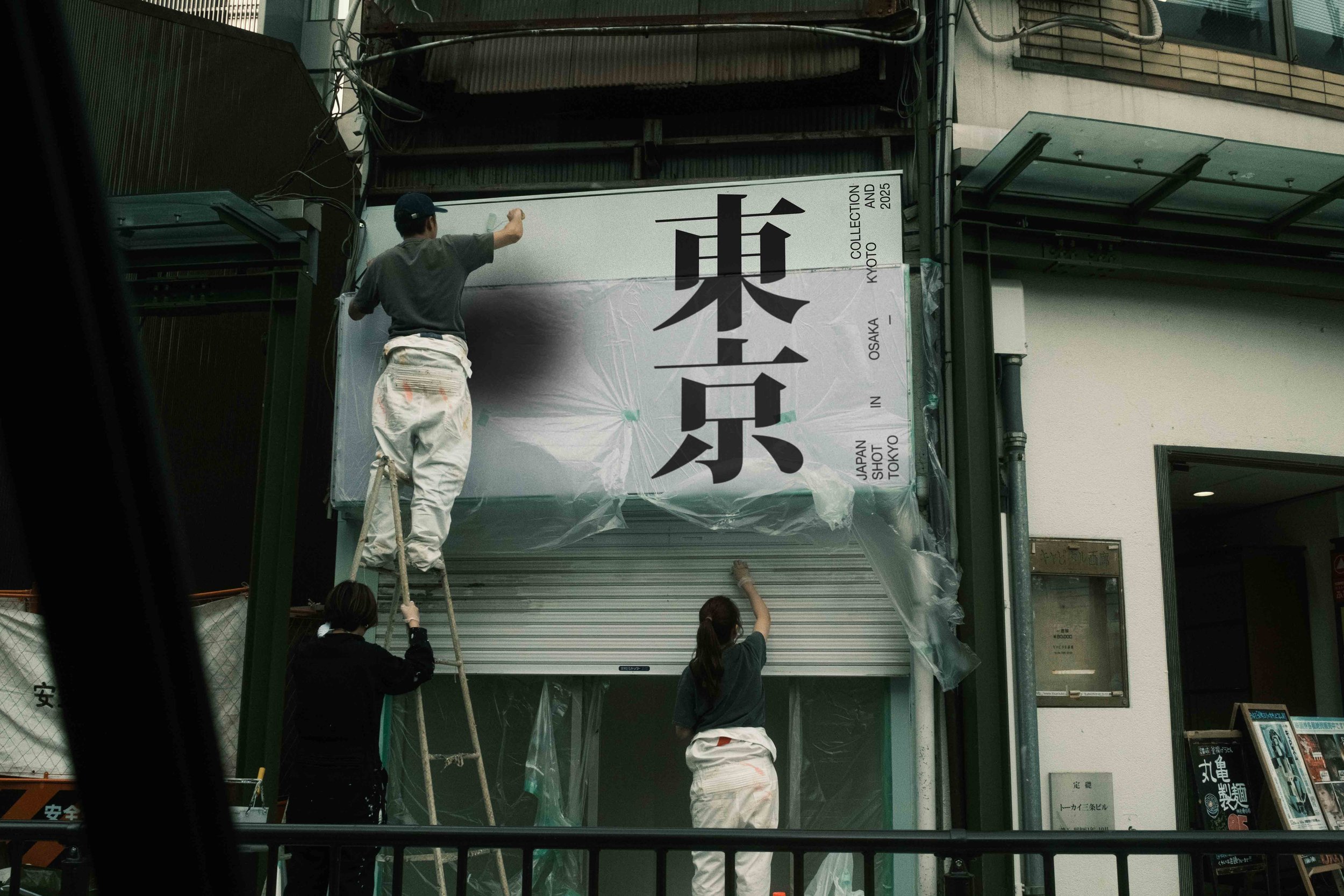 JAPAN SIGNAGE 15
